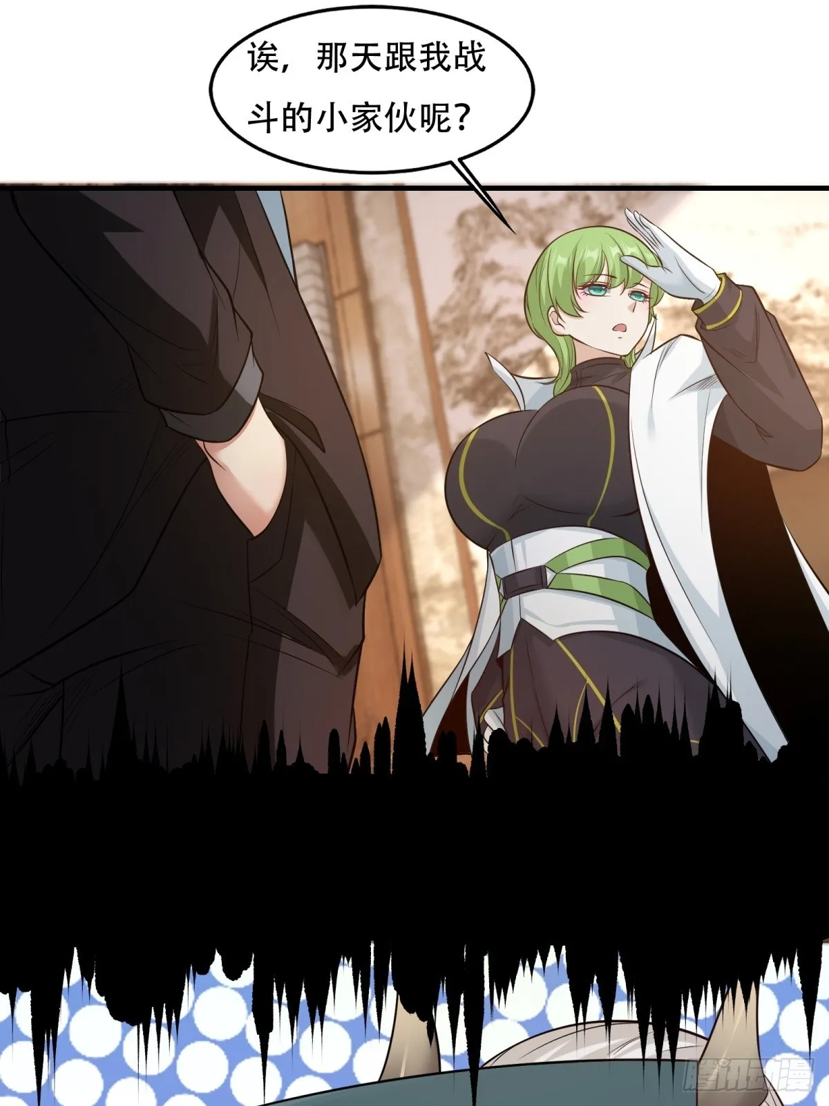第106话 第23页