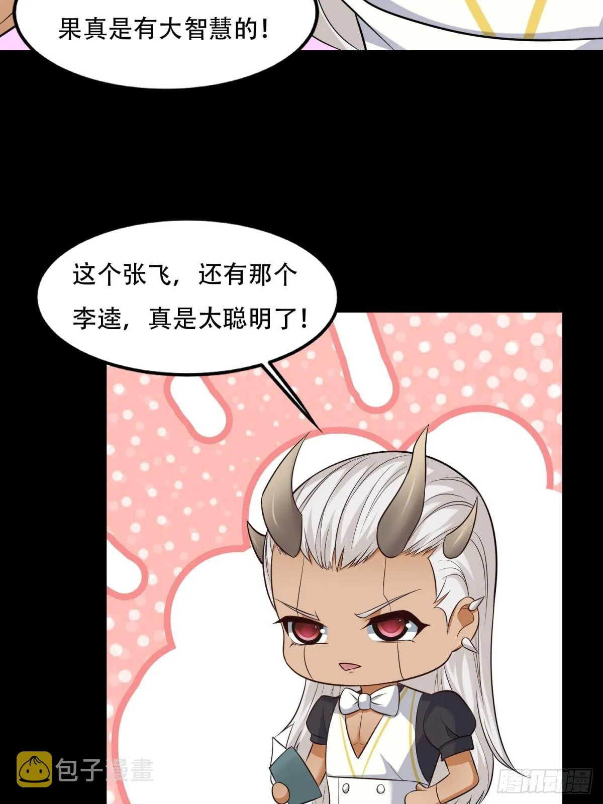 第106话 第25页