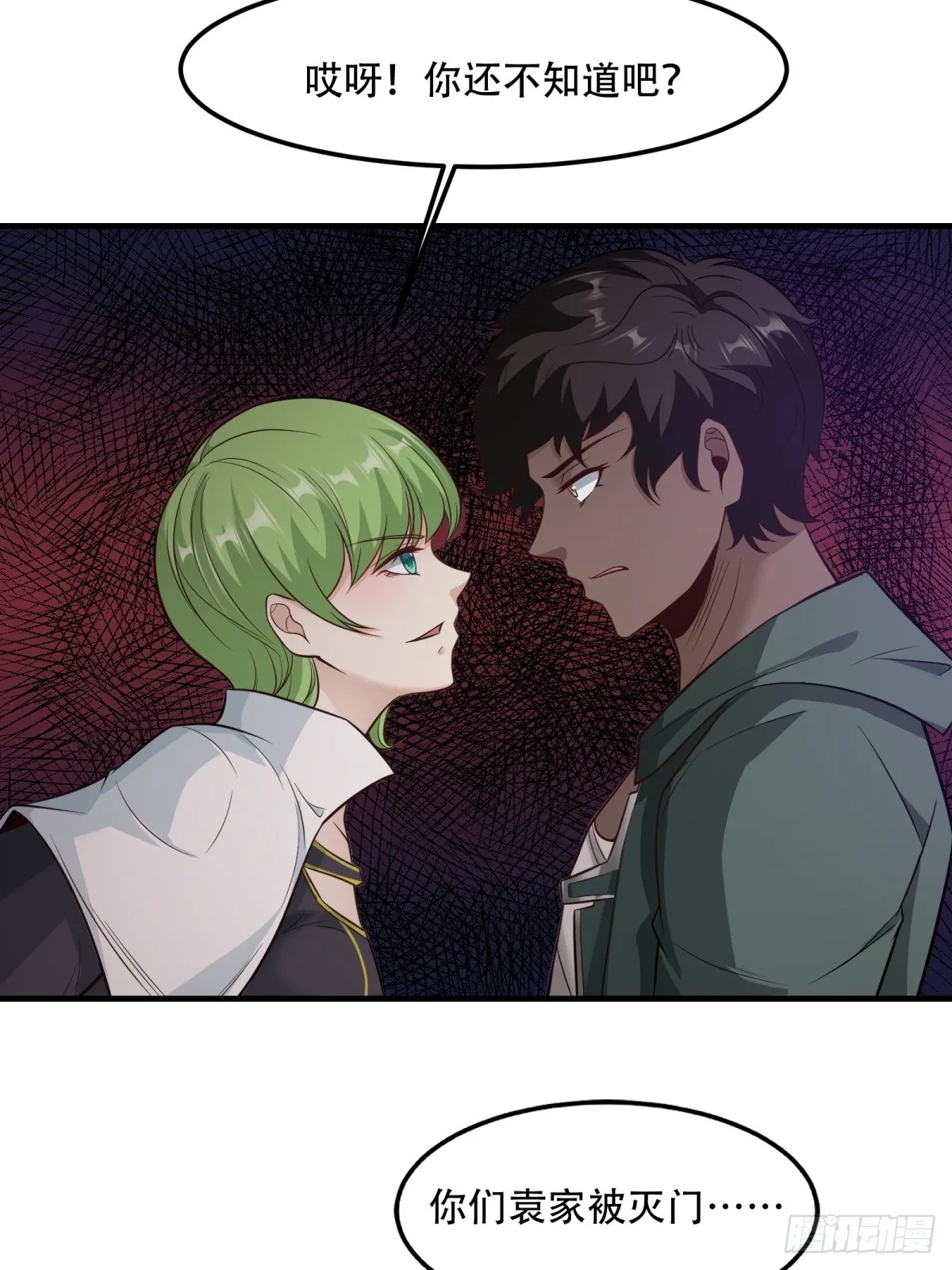 第106话 第36页
