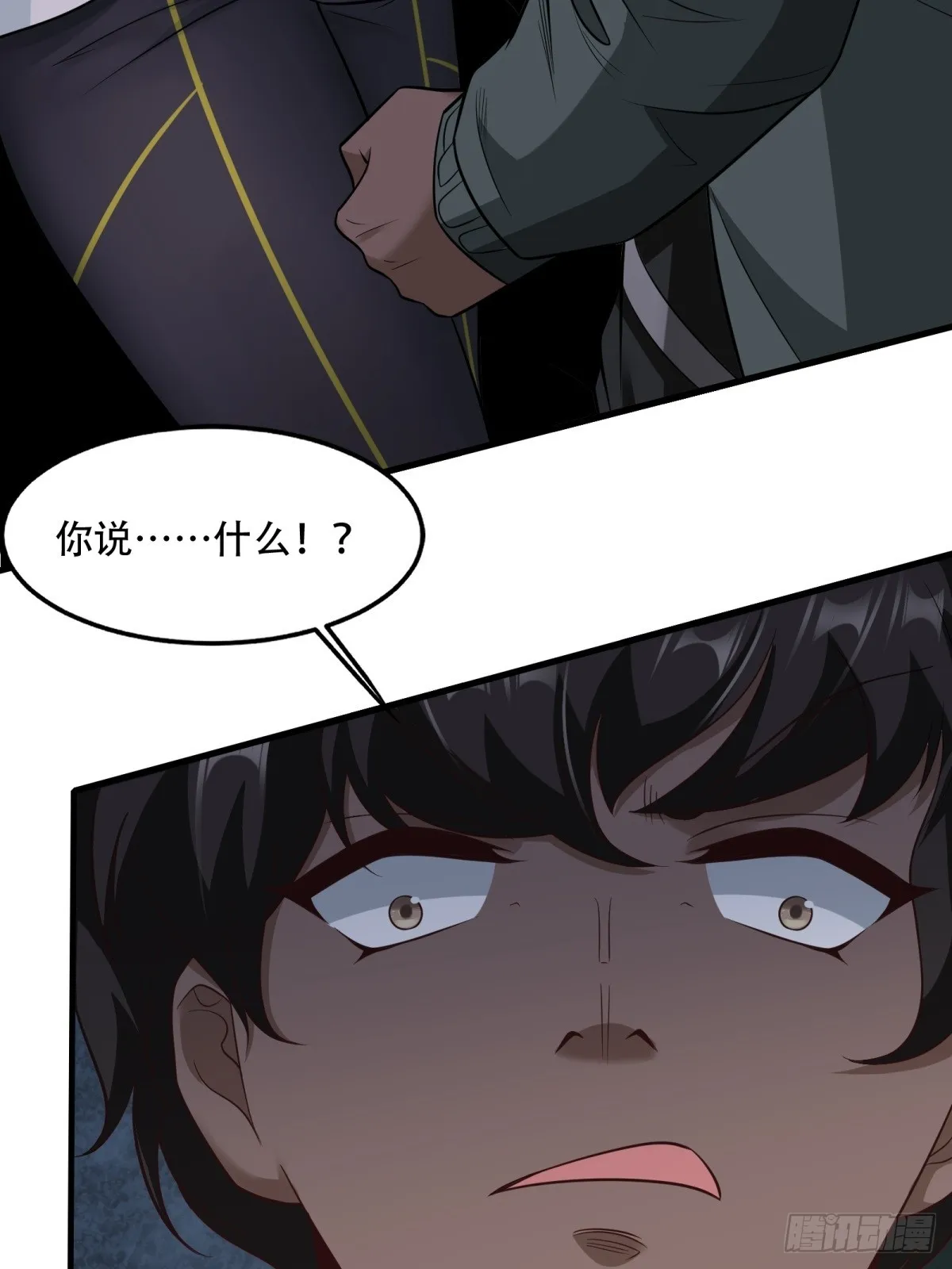 第106话 第39页