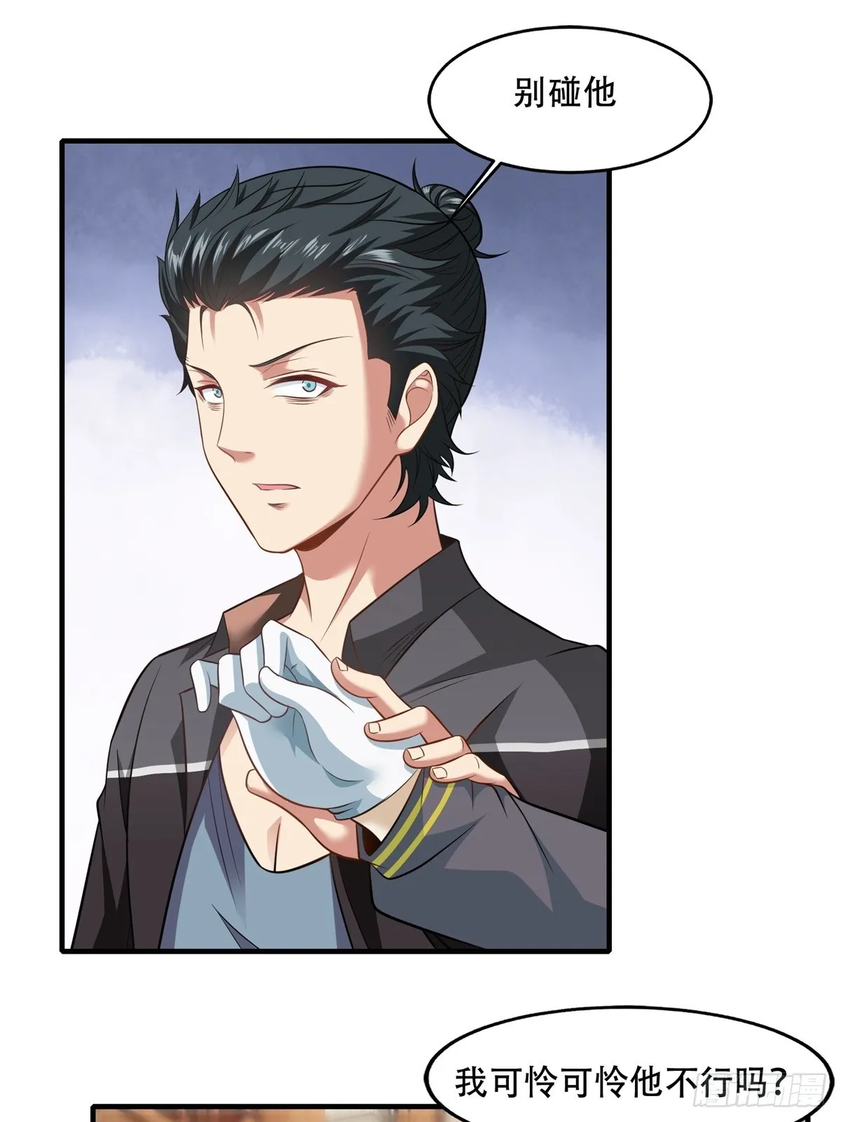 第106话 第44页