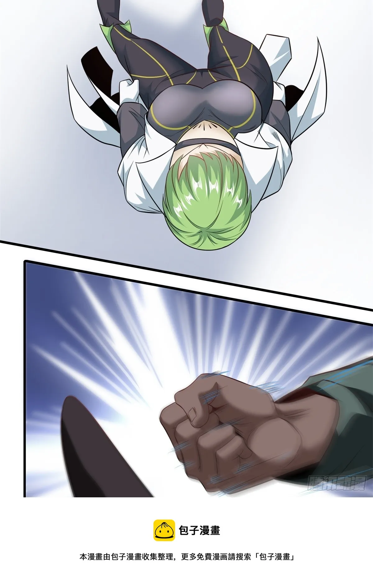 第106话 第50页