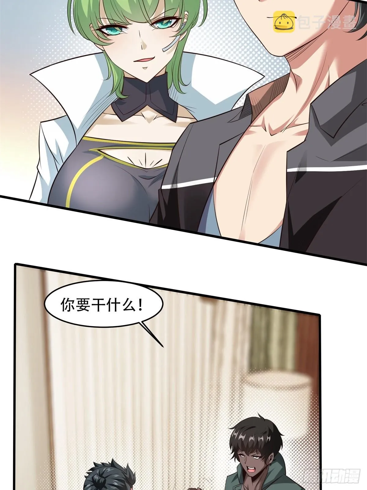 第106话 第55页