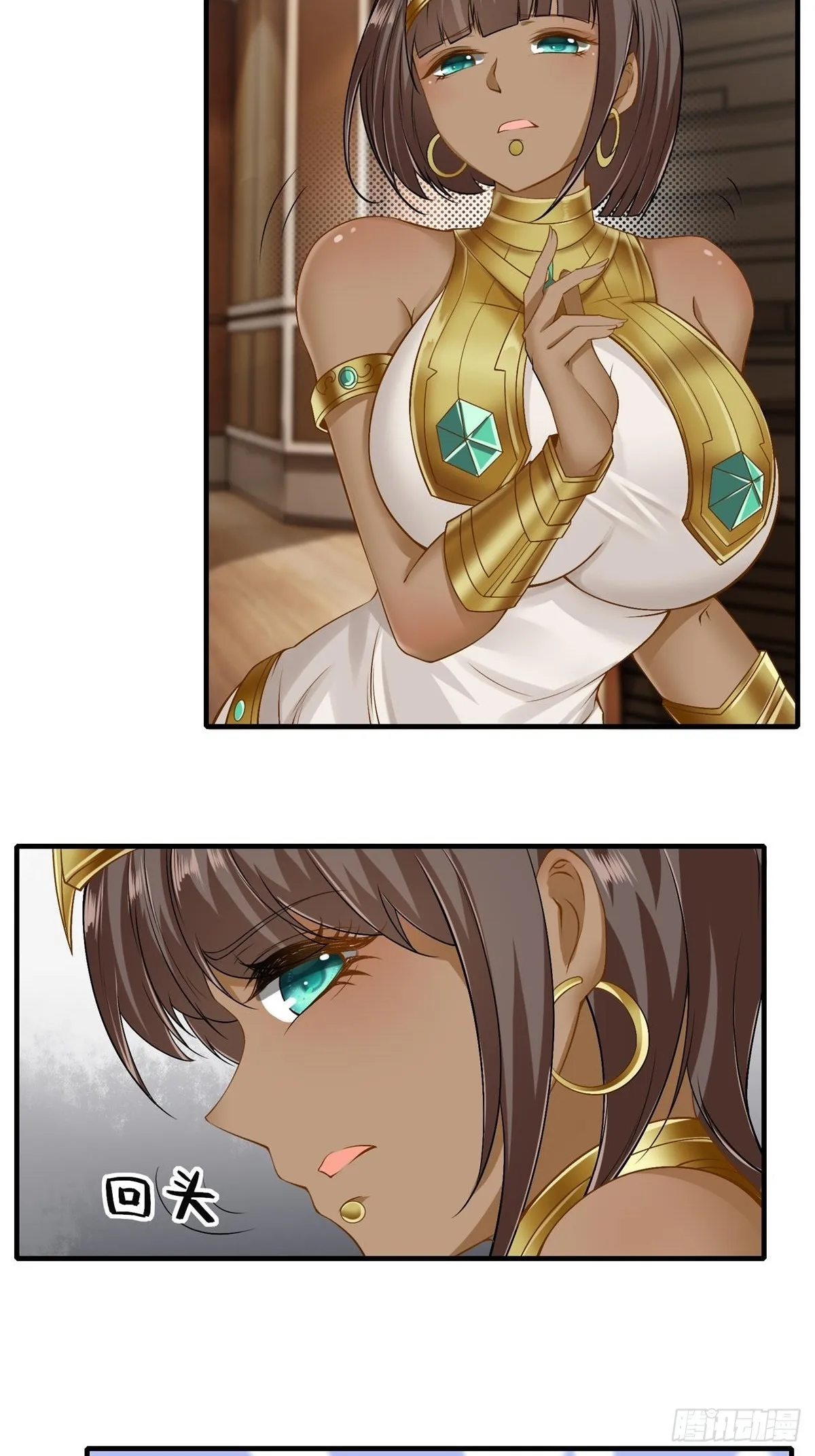 第108话 第6页