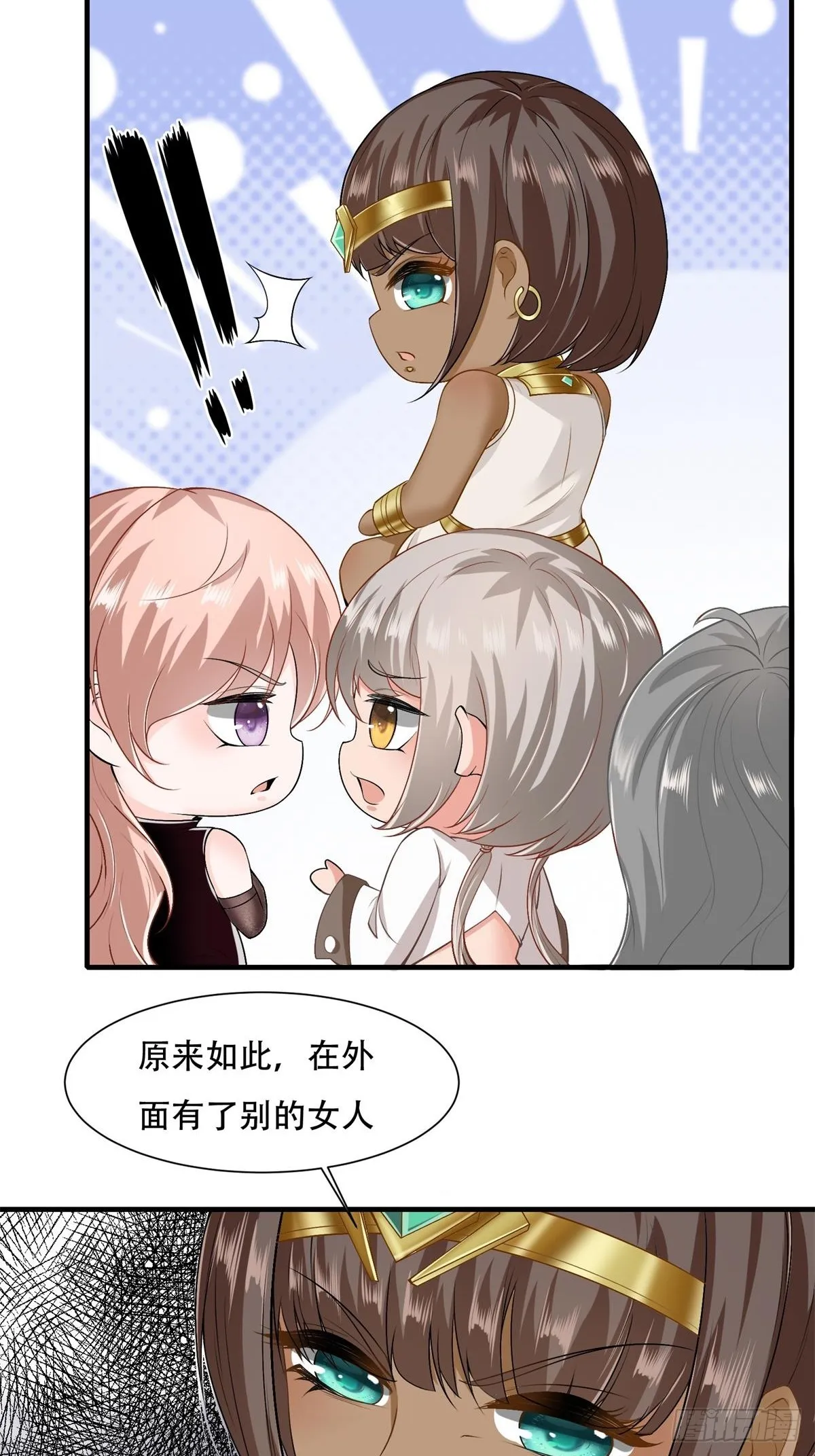 第108话 第7页