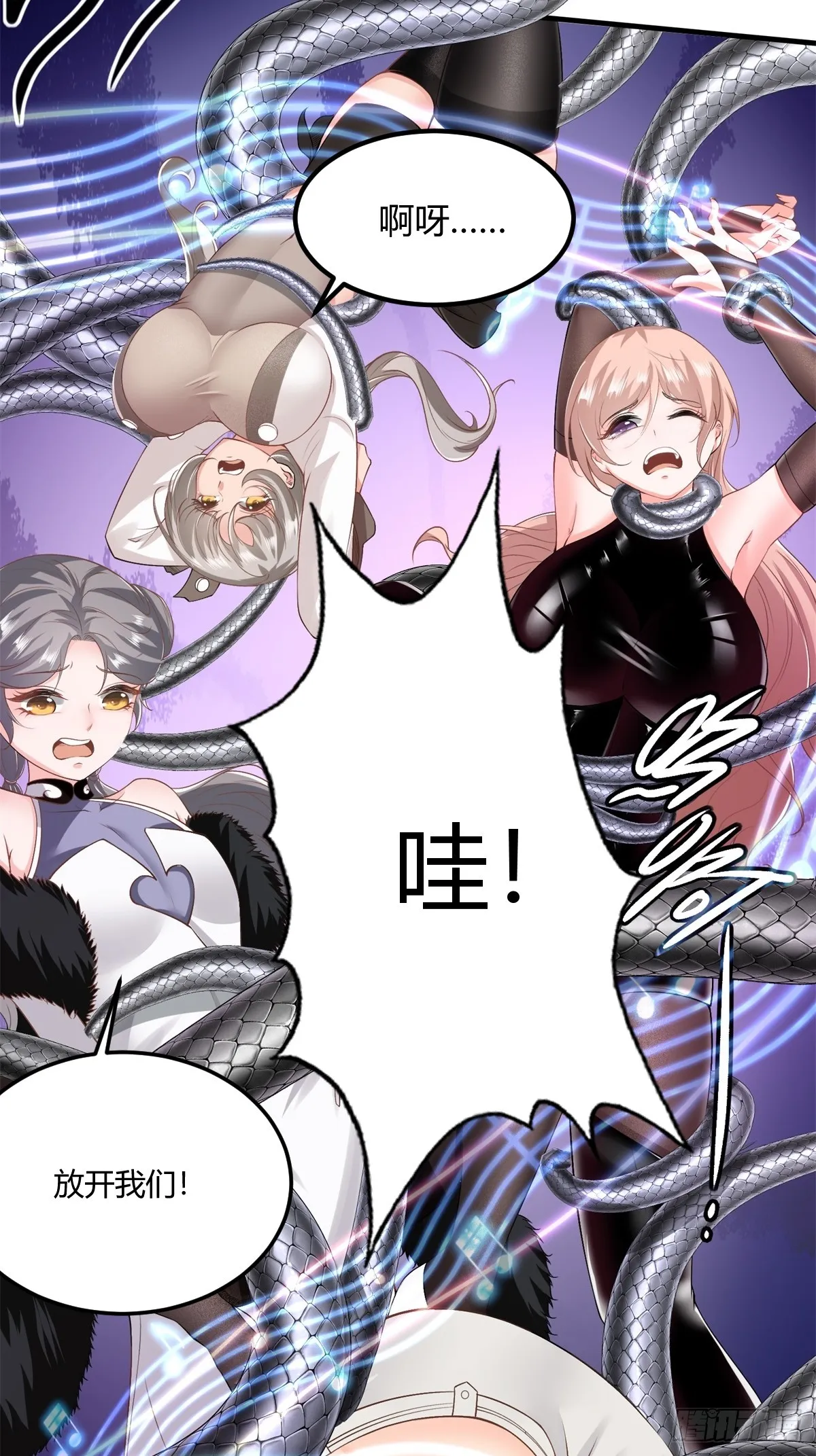 第108话 第13页