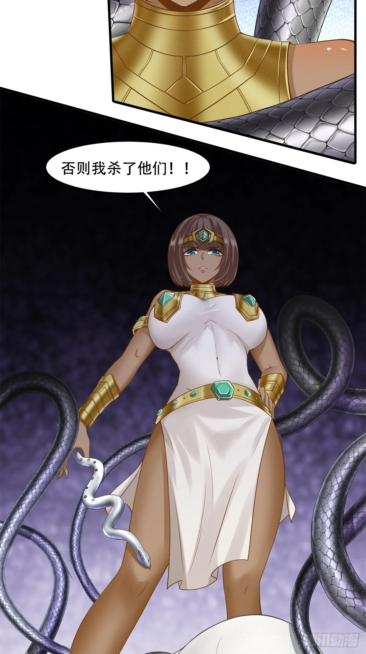 第108话 第15页
