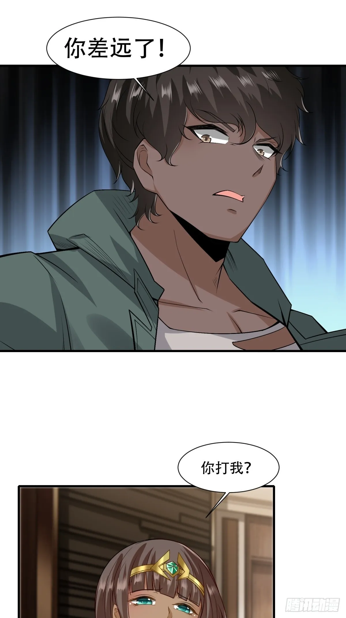第108话 第24页