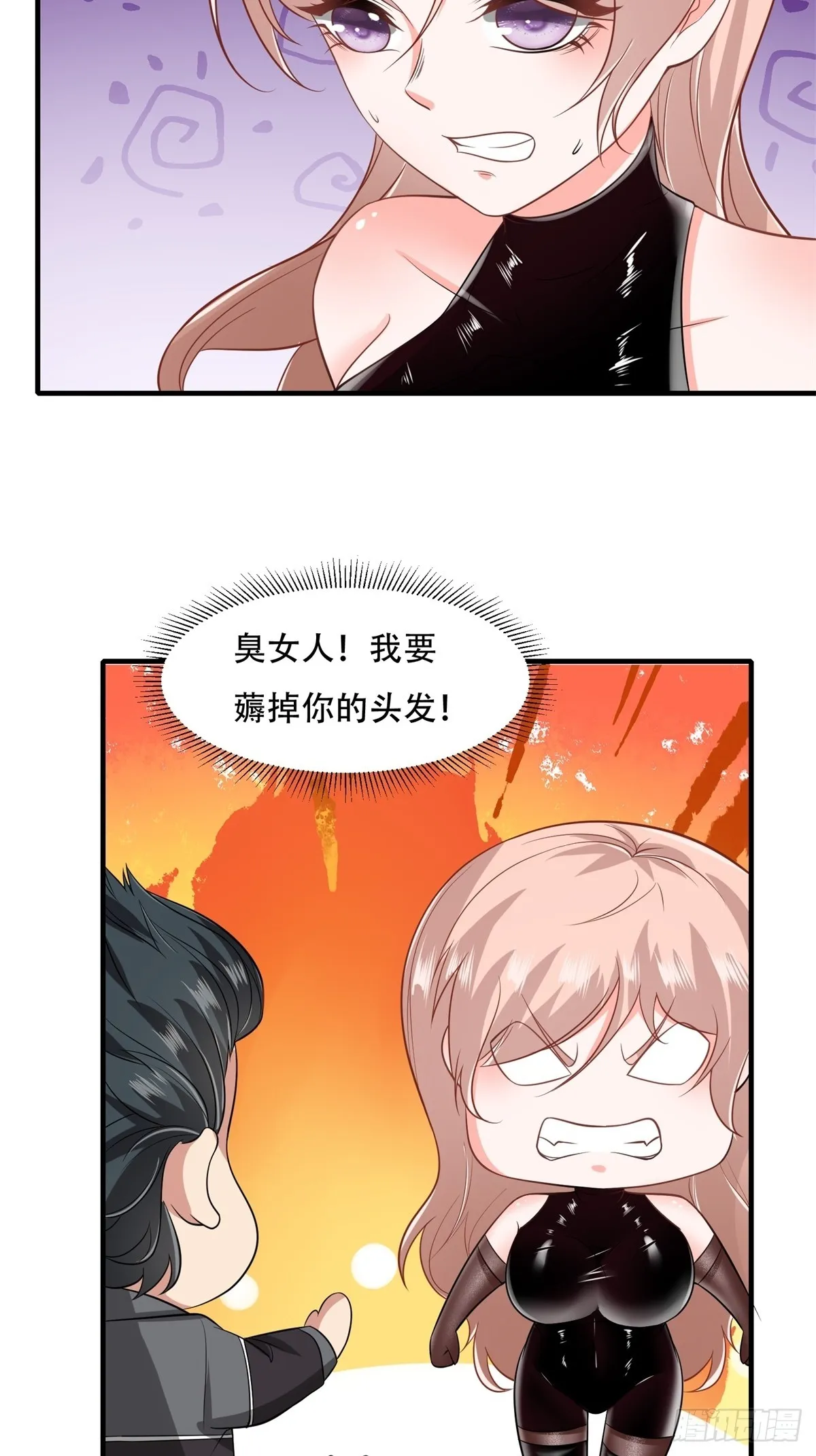 第108话 第41页