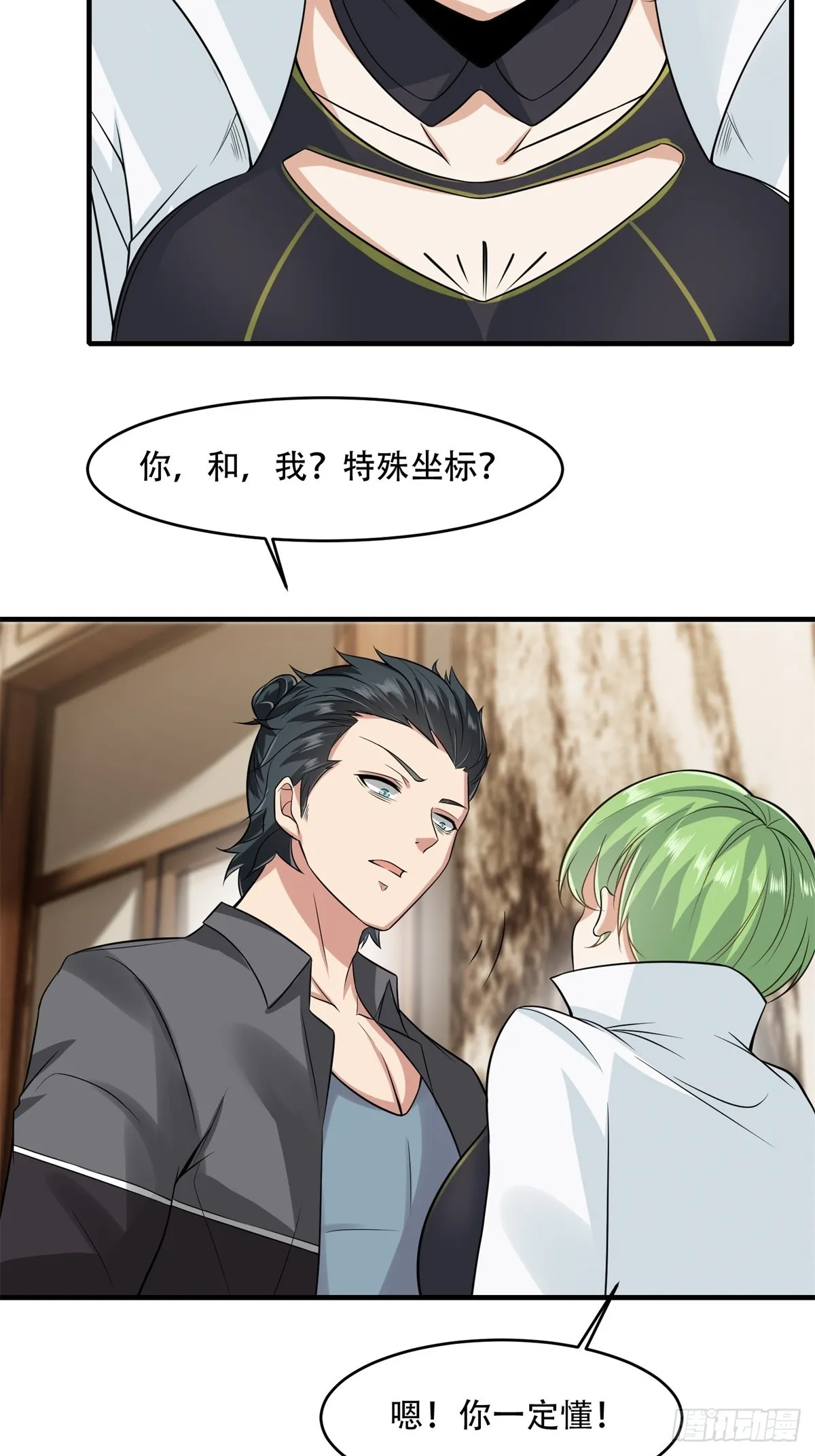 第108话 第49页