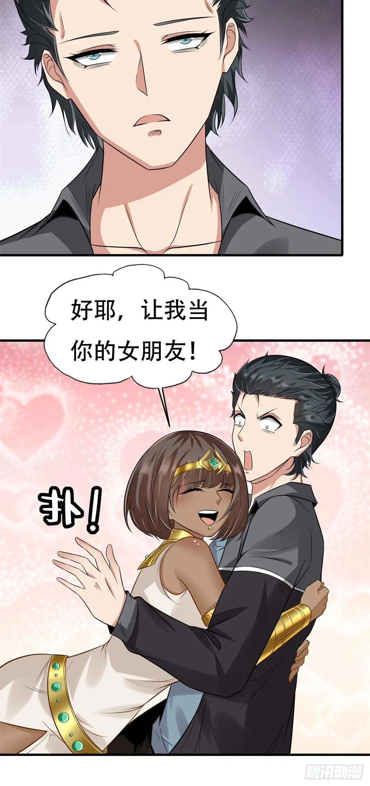 第108话 第51页