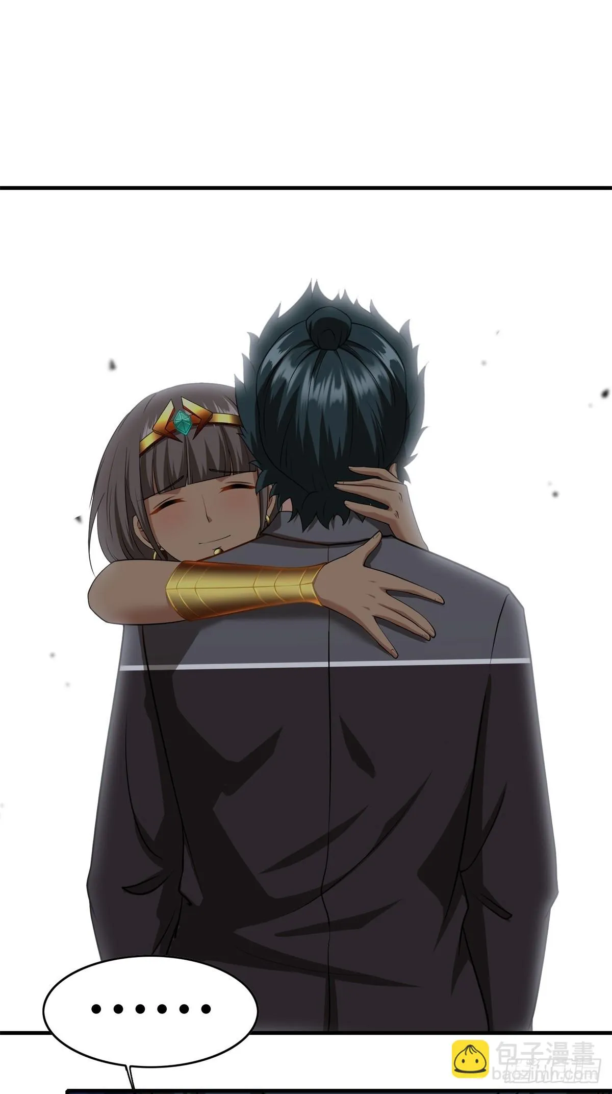 第109话 第3页