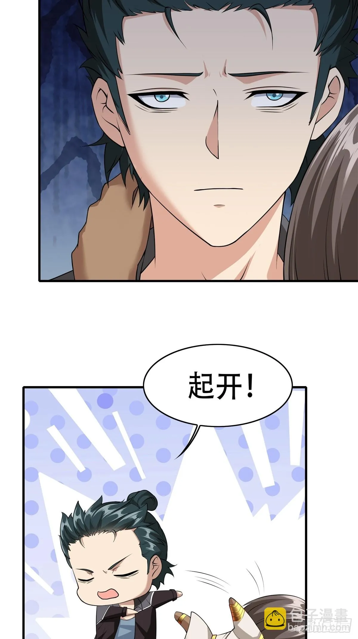 第109话 第4页