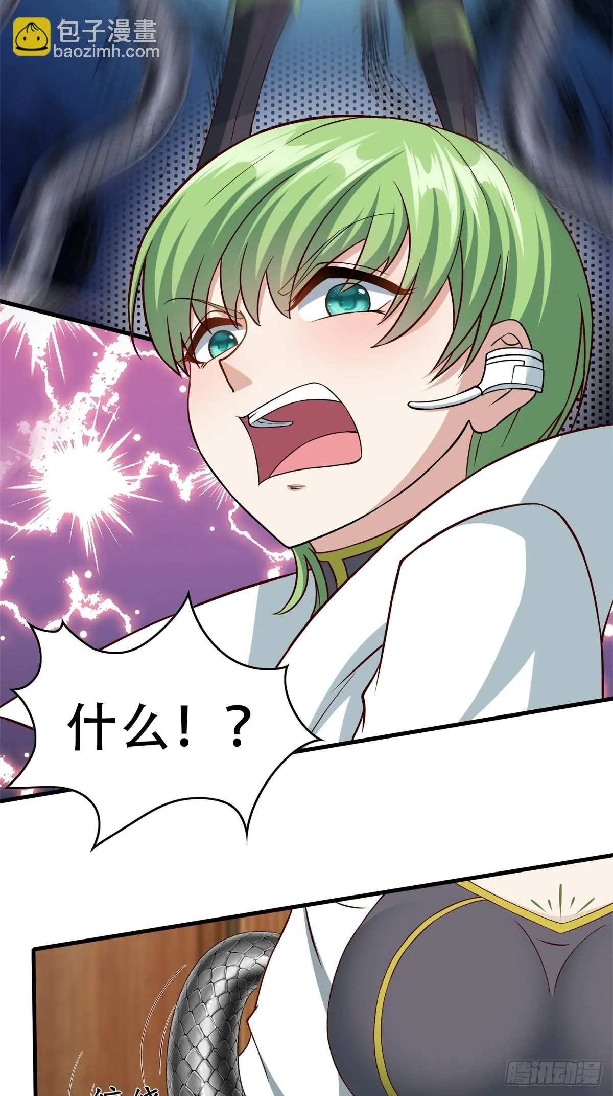 第109话 第13页