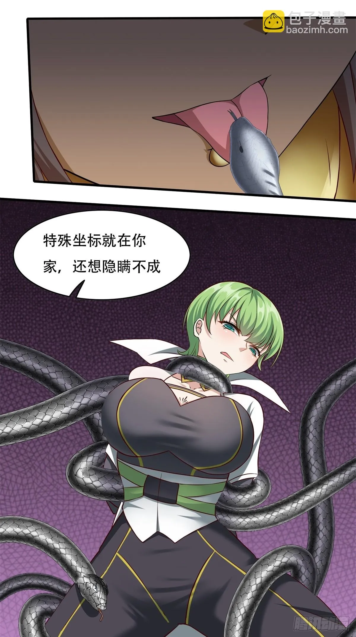 第109话 第15页