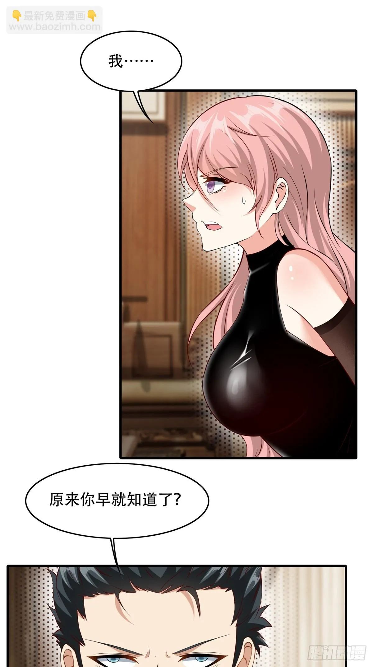 第109话 第17页