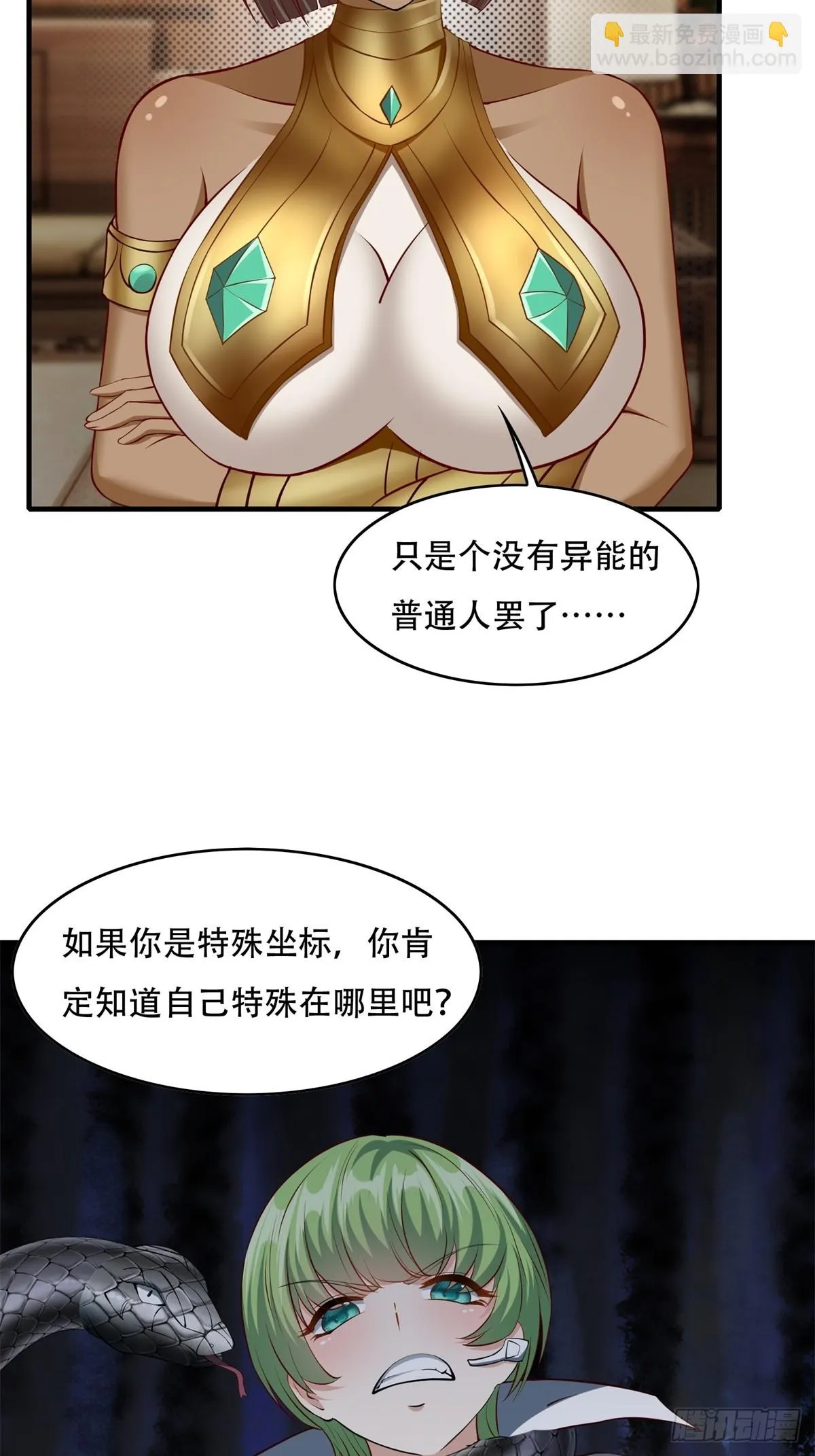 第109话 第22页