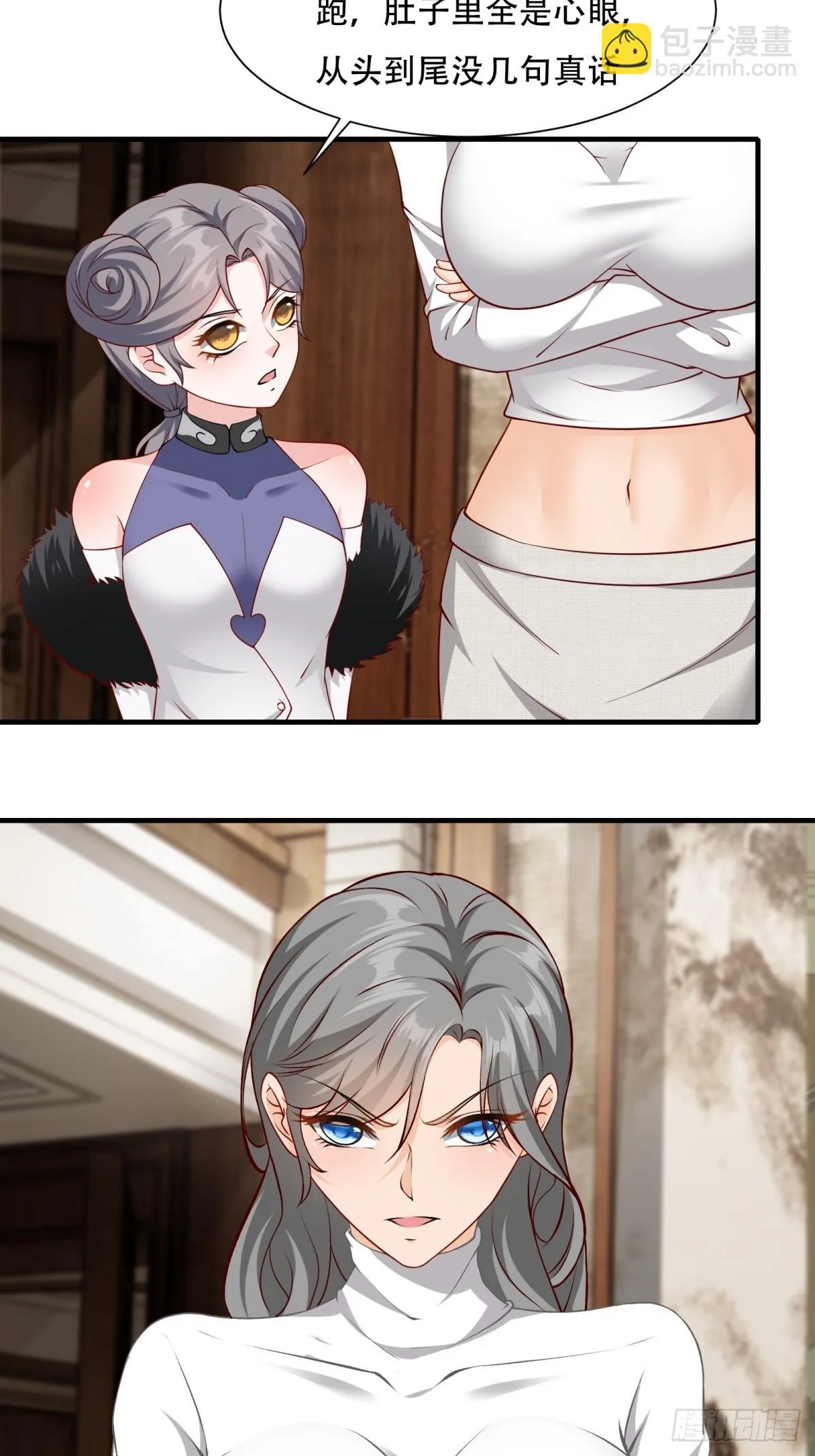 第109话 第29页