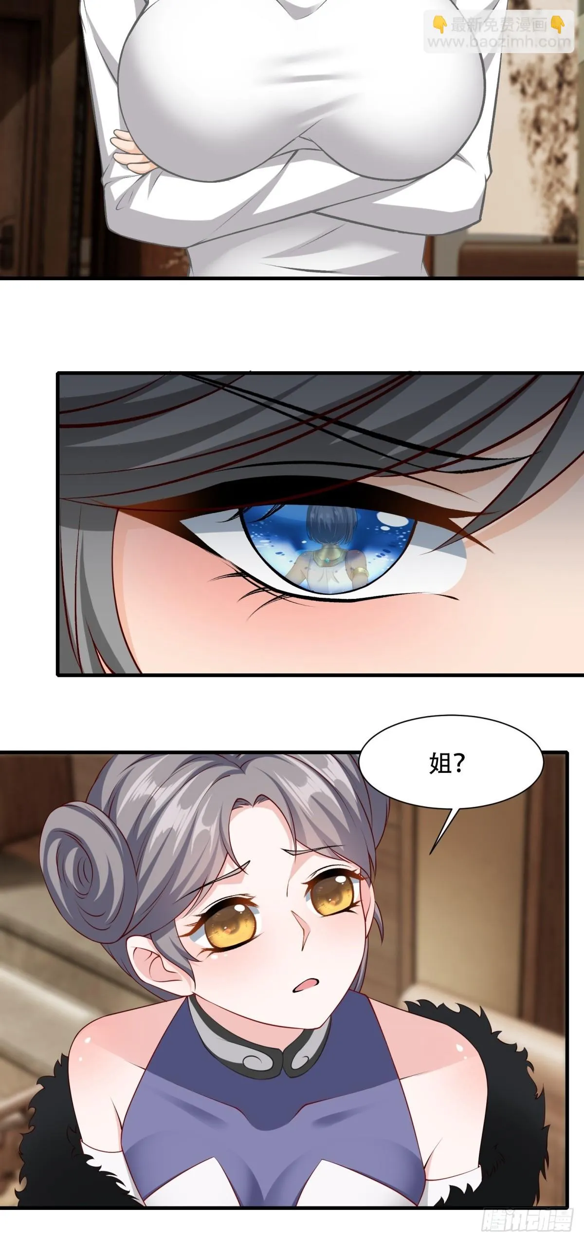 第109话 第30页