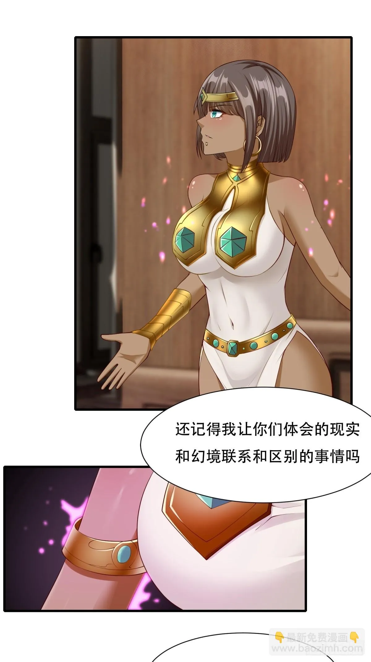 第109话 第31页