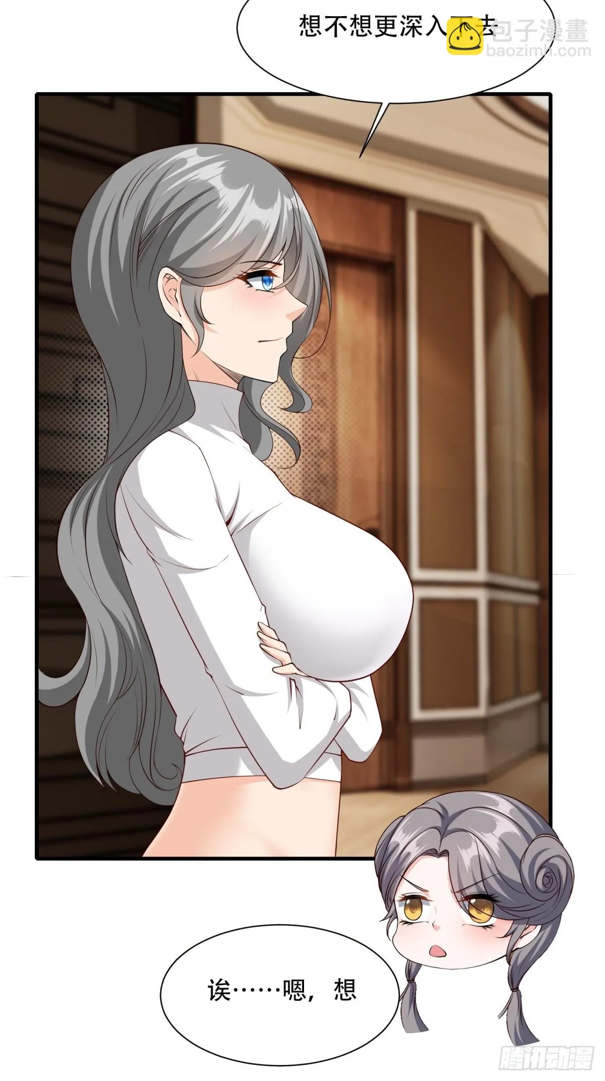 第109话 第32页