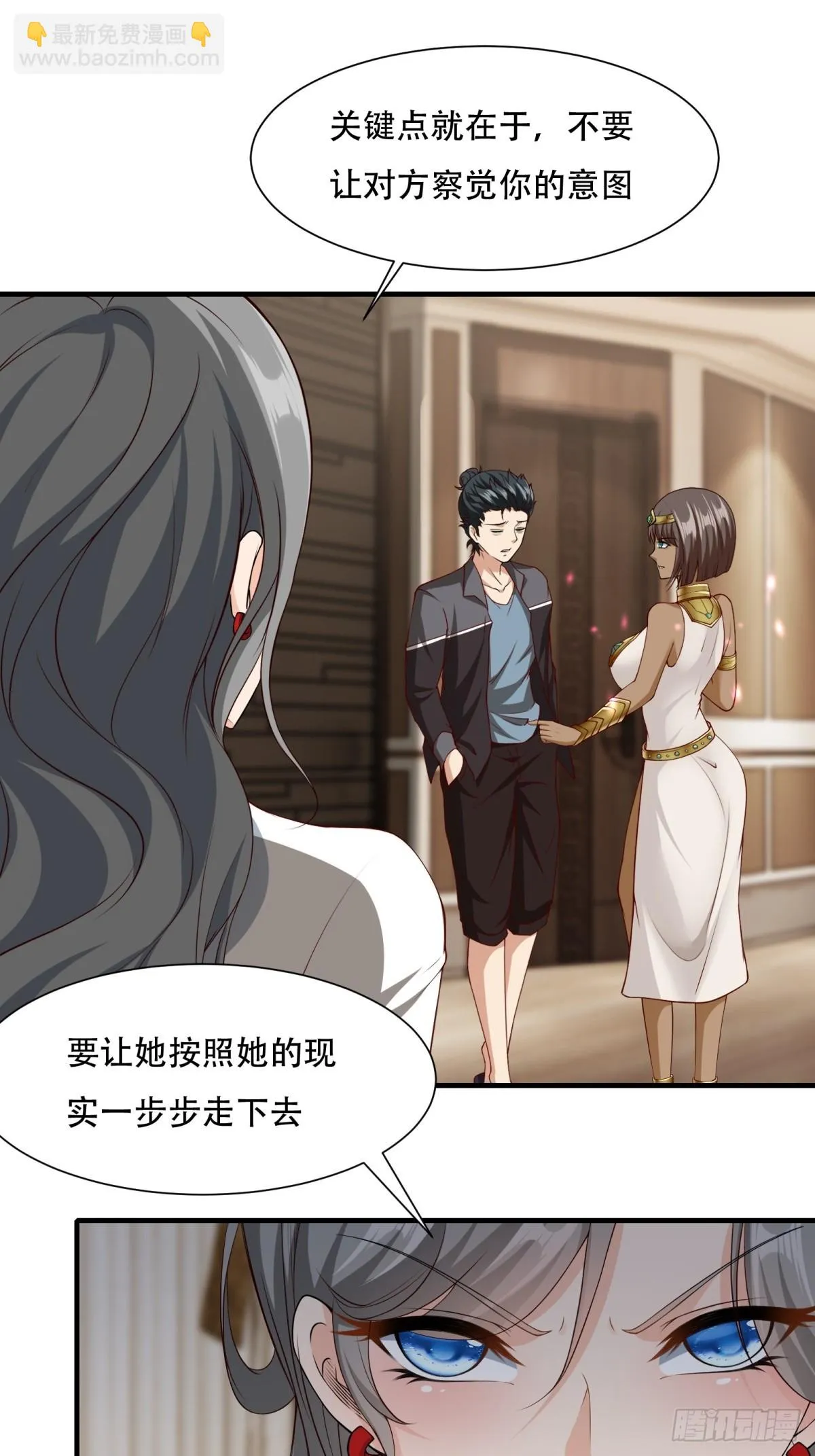 第109话 第33页