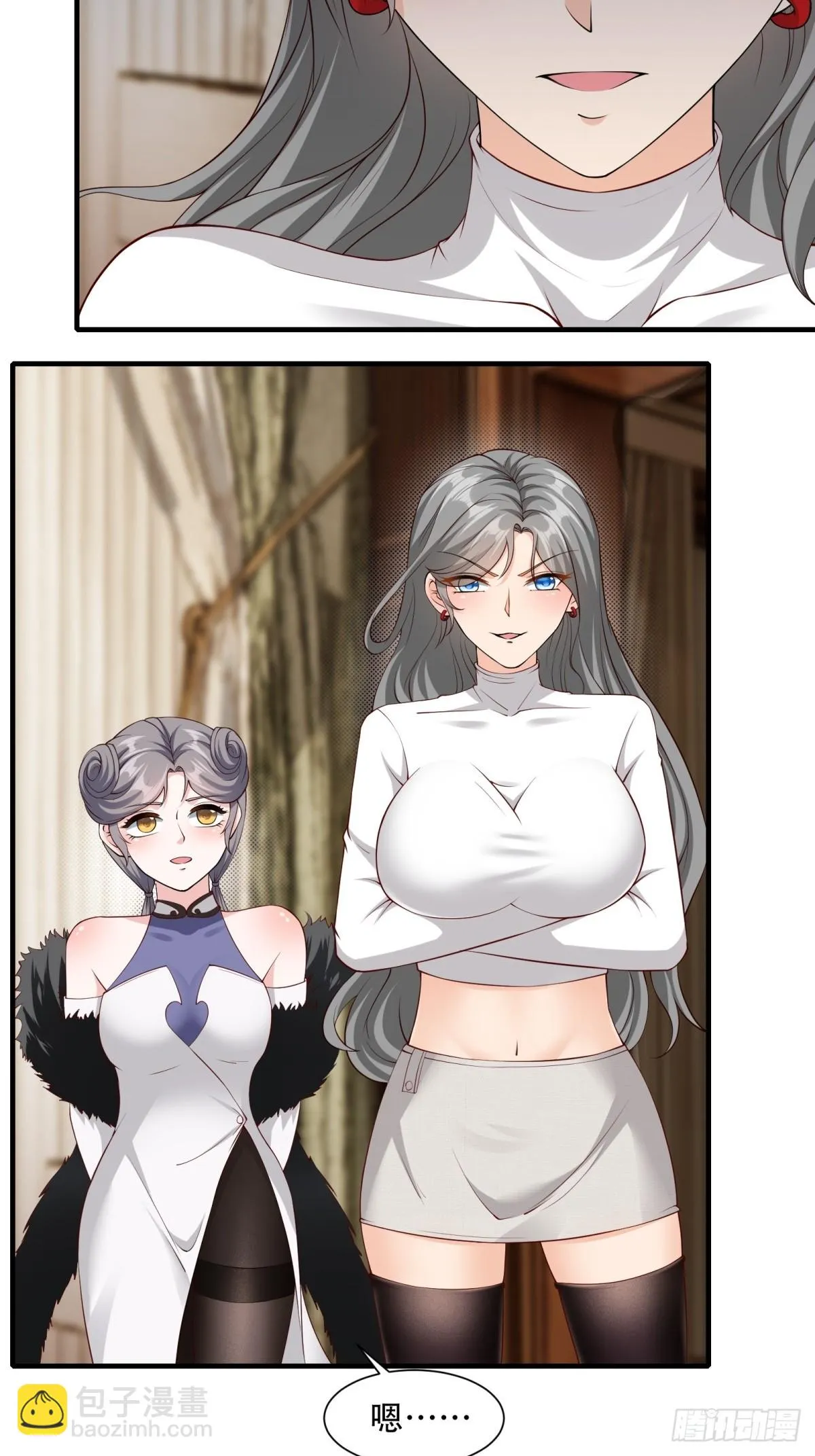 第109话 第34页