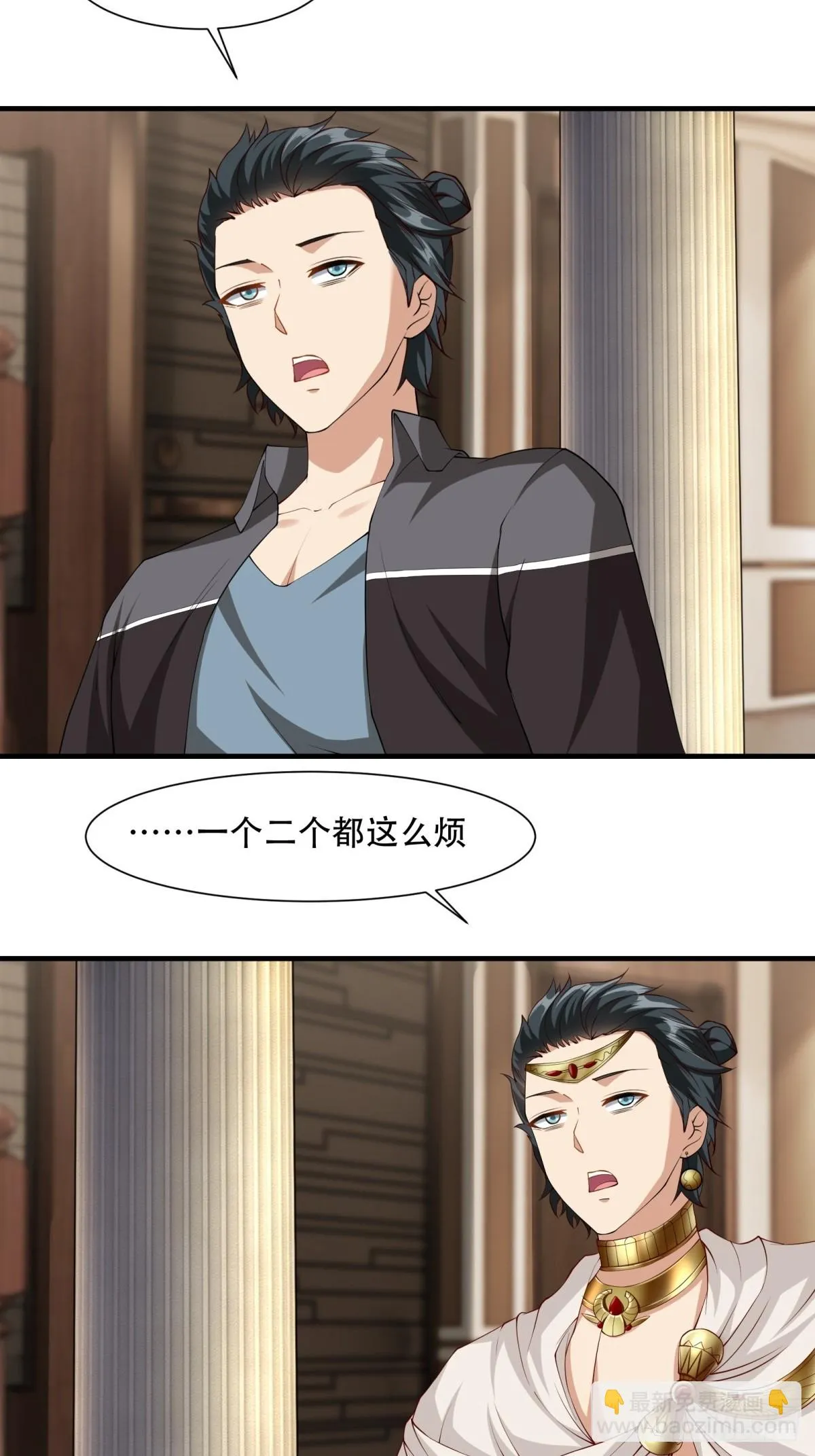 第109话 第36页