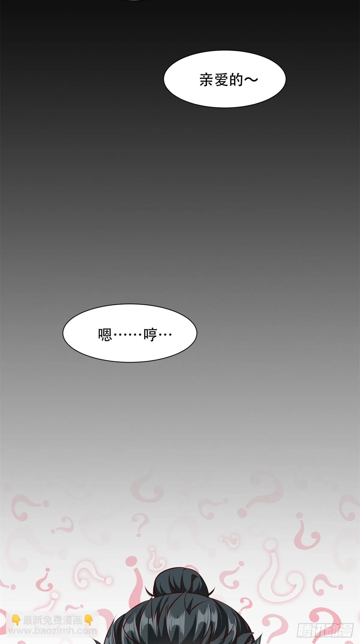 第109话 第41页