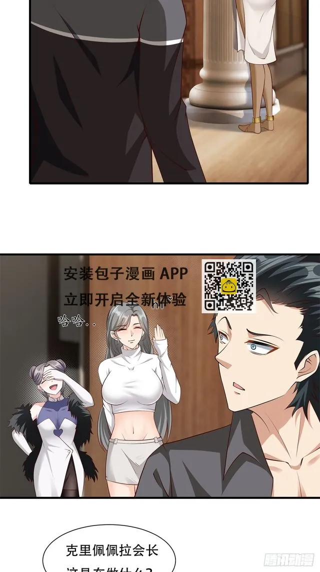 第109话 第43页