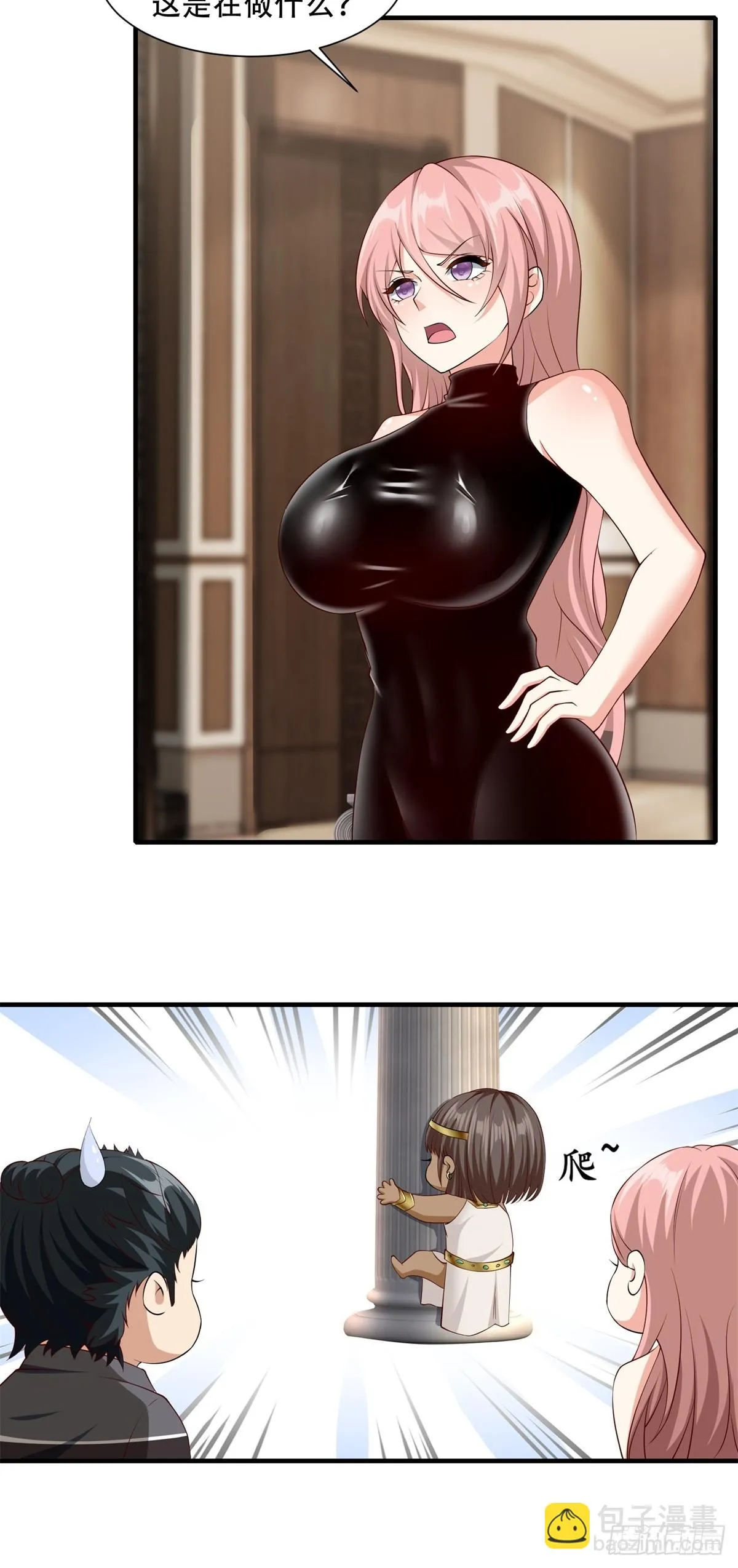 第109话 第44页