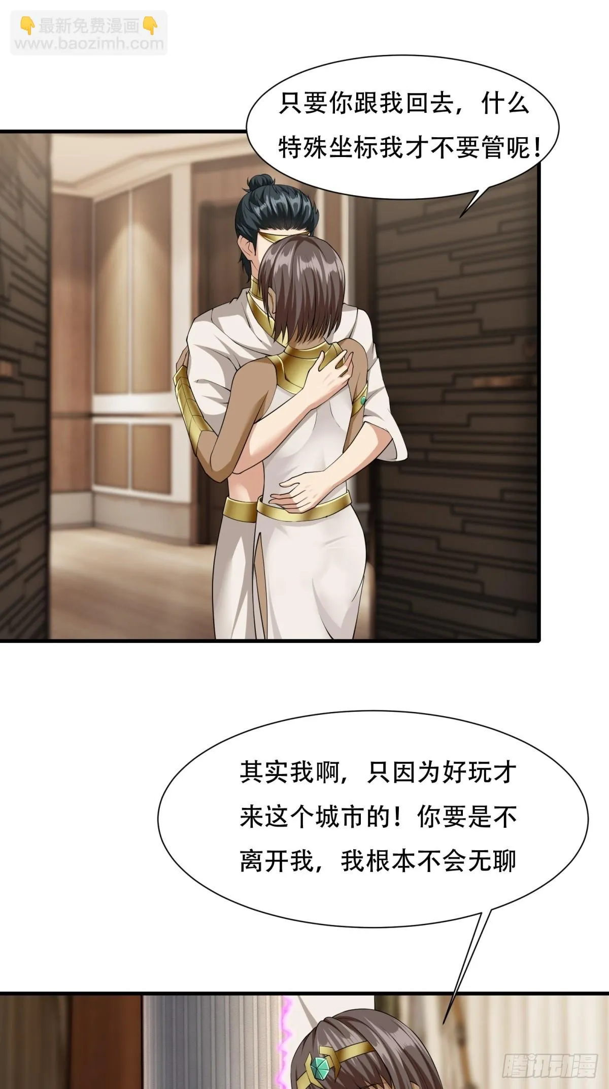 第109话 第45页