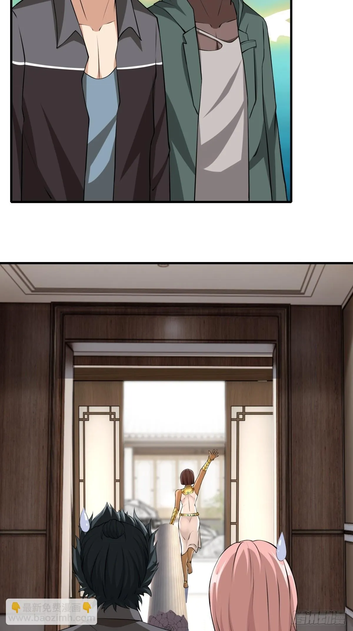 第109话 第48页