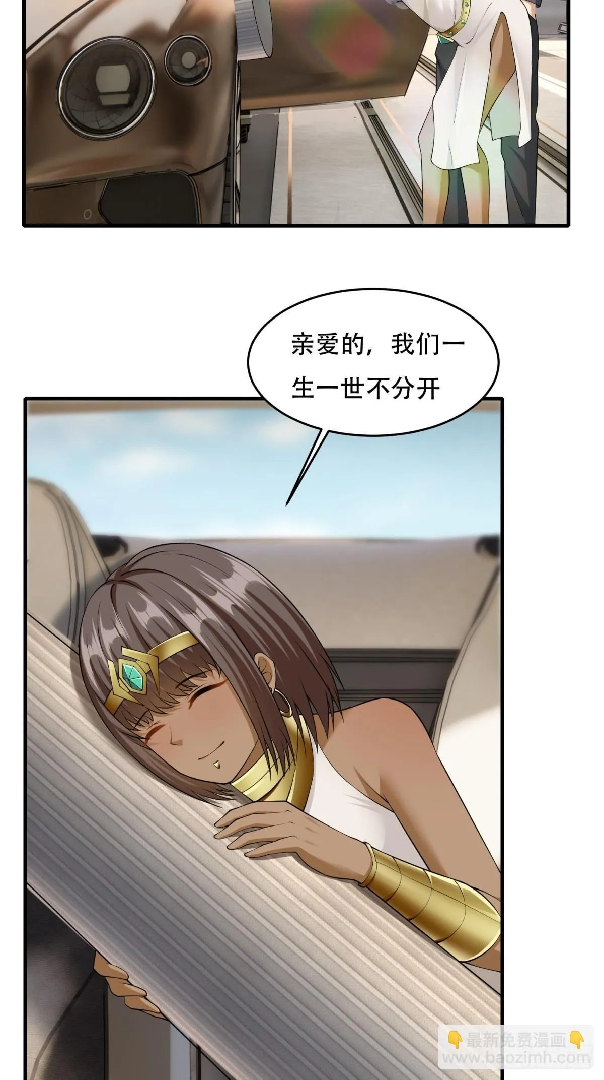 第109话 第51页
