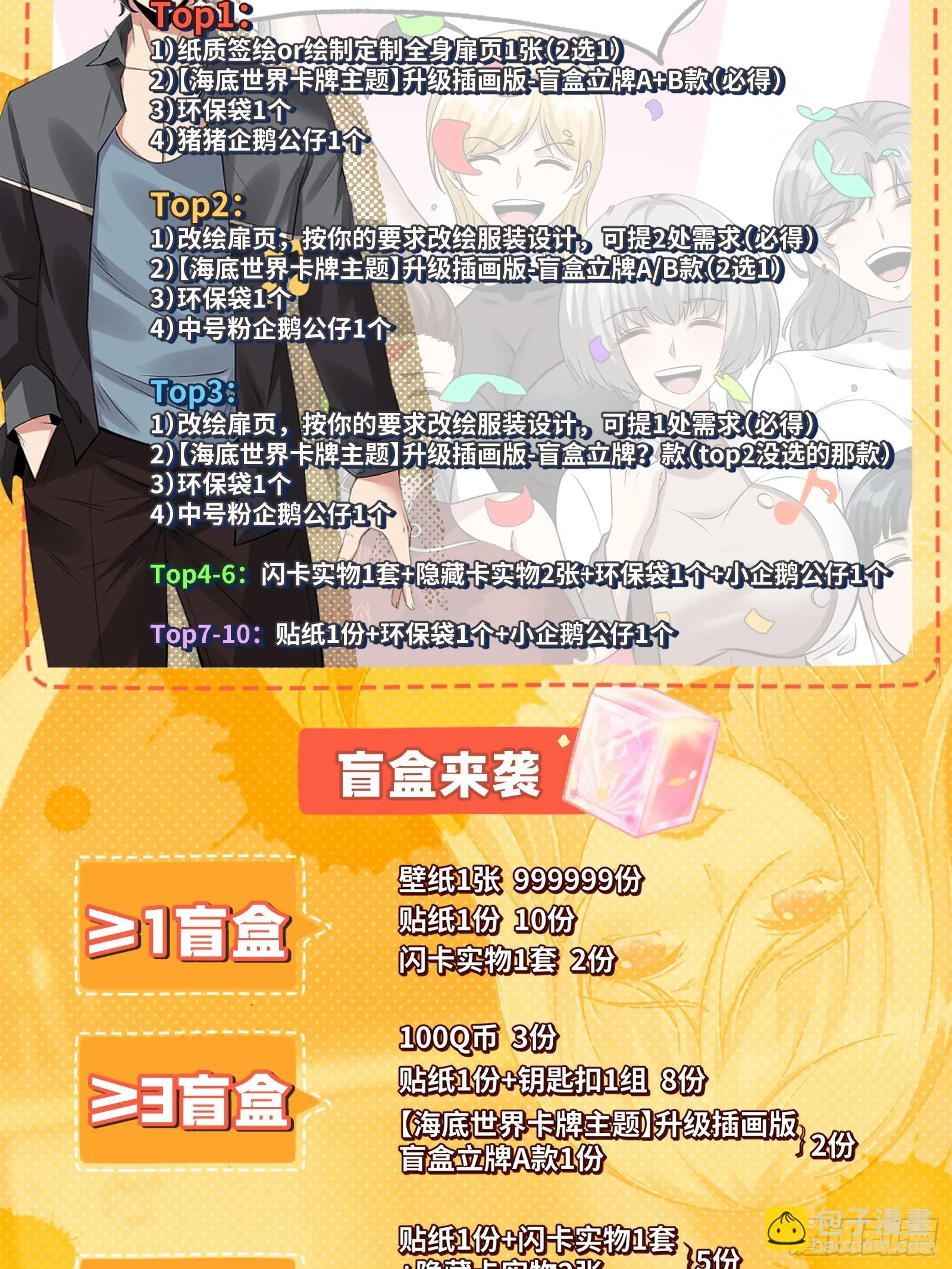 第109话 第55页