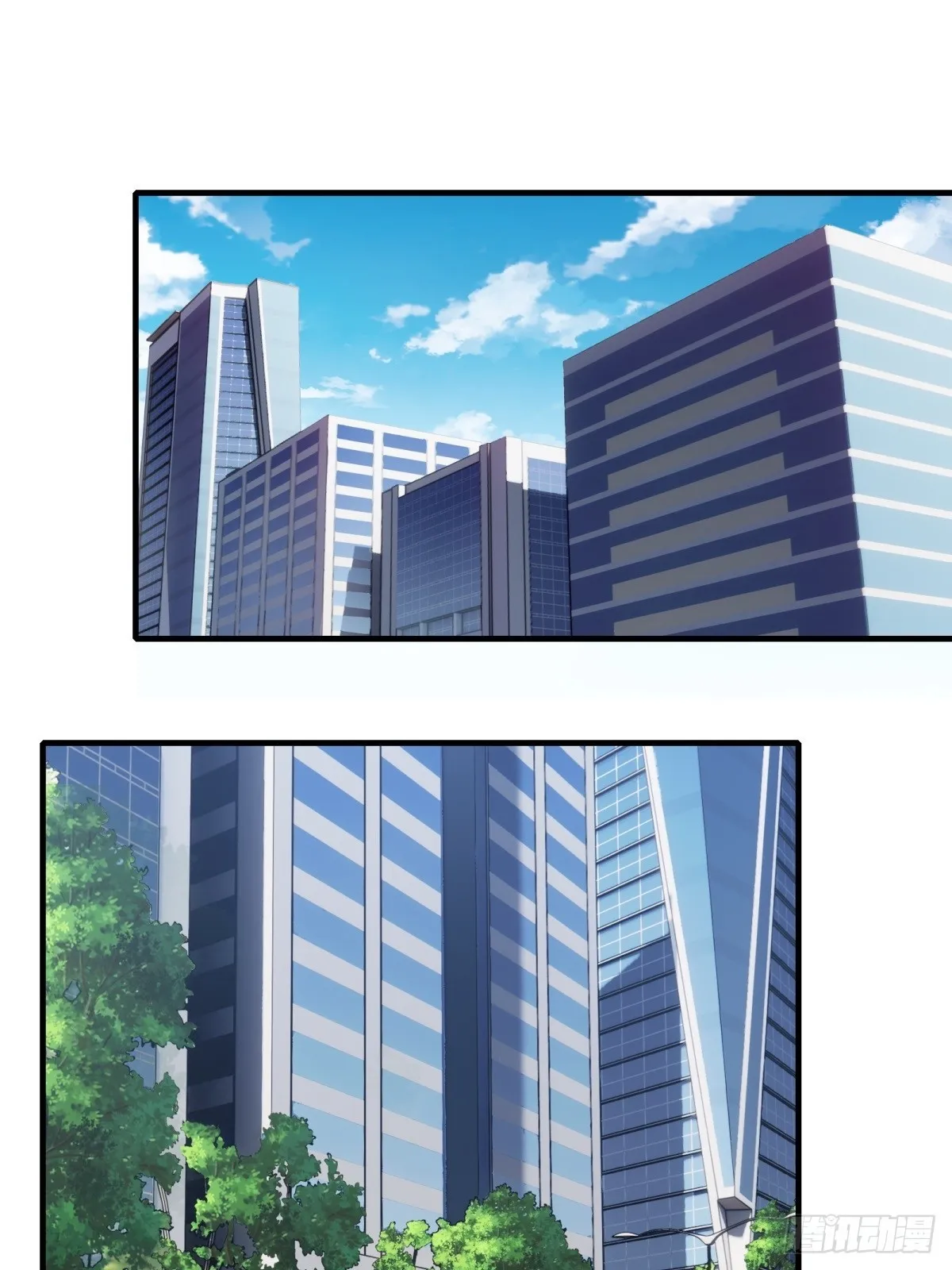 第110话 第3页