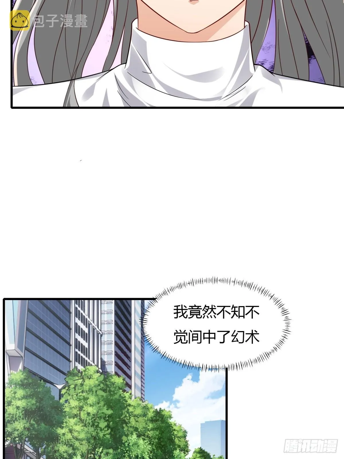 第110话 第10页