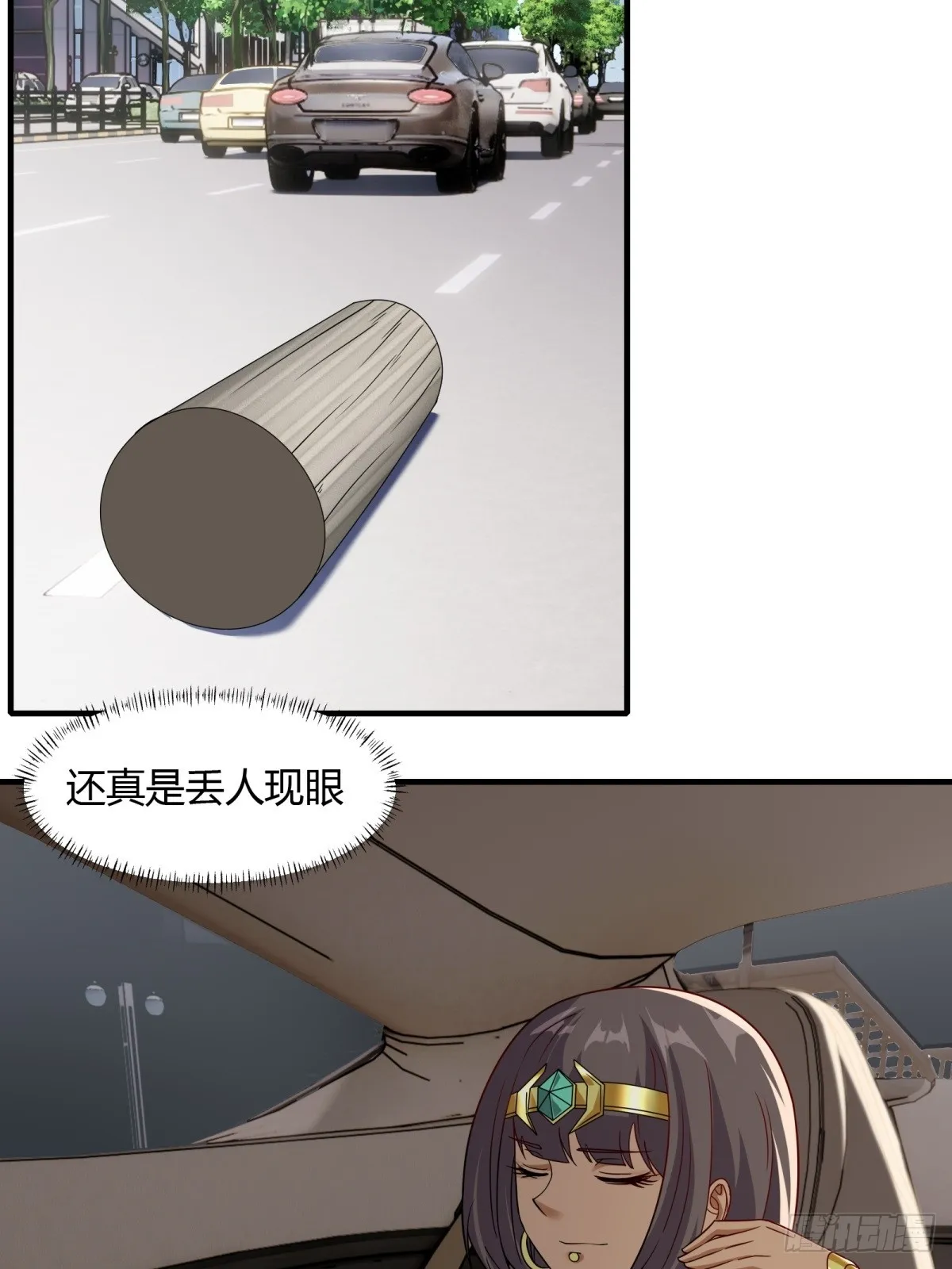 第110话 第11页