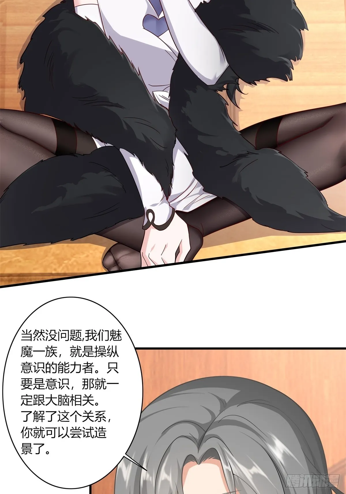 第110话 第18页