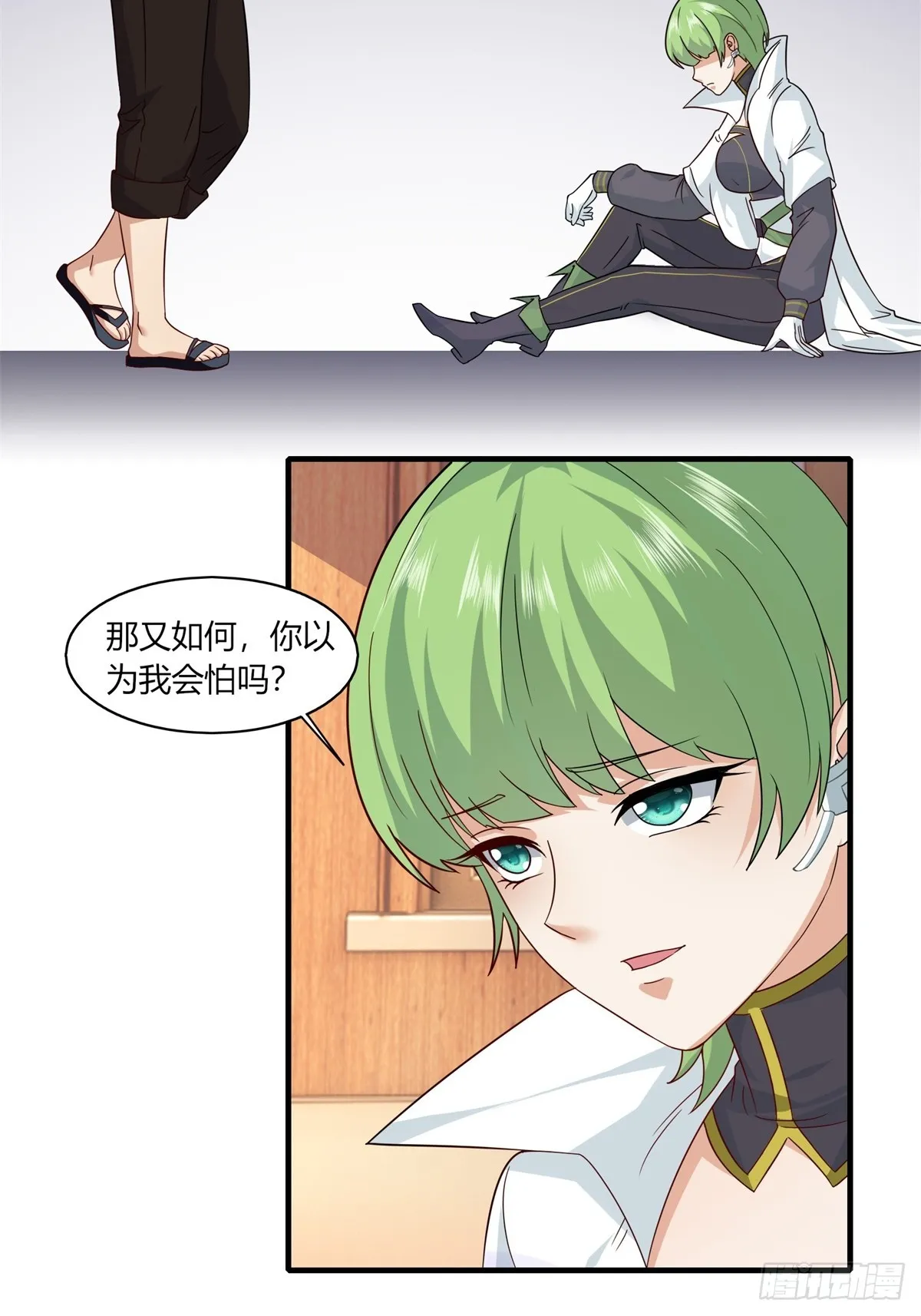 第110话 第21页