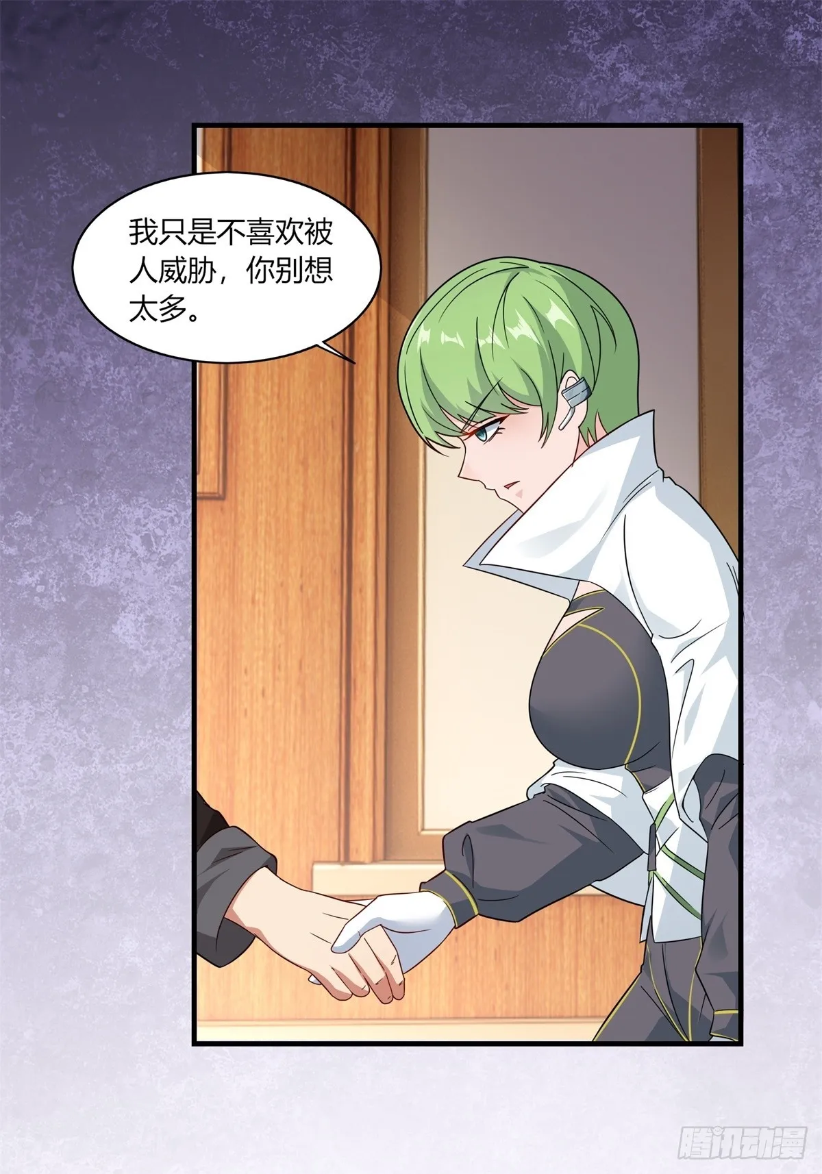 第110话 第25页