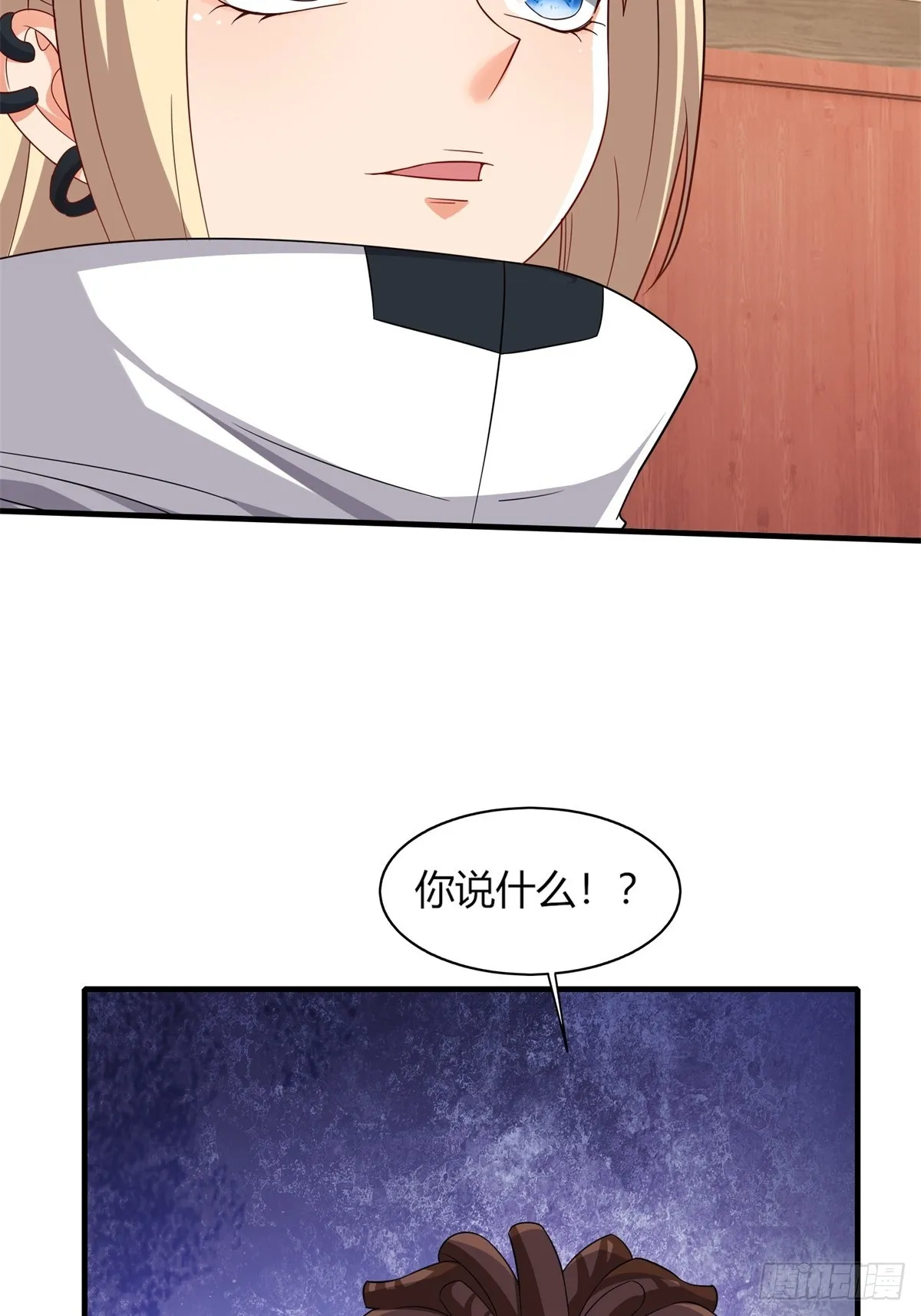 第110话 第36页