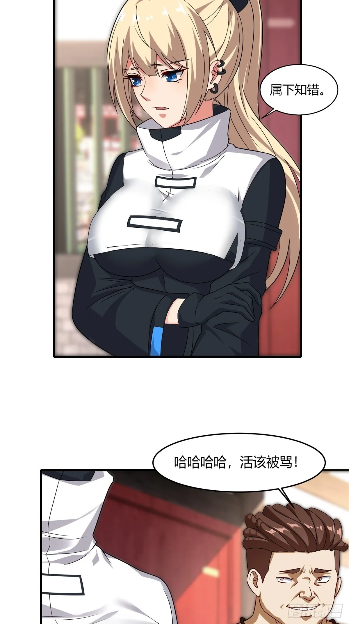 第110话 第41页