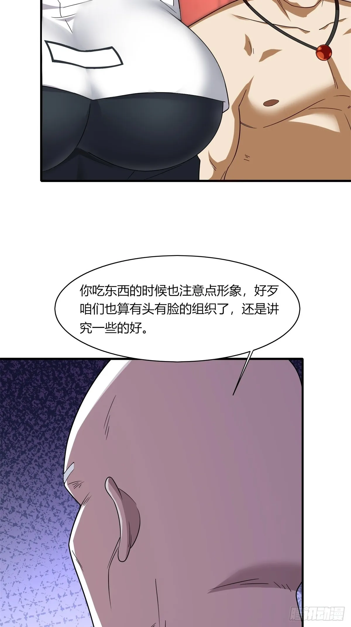 第110话 第42页