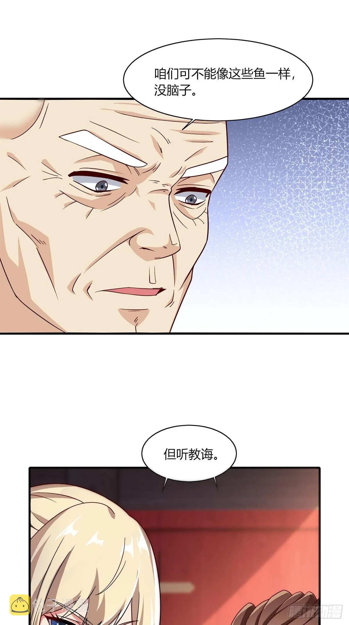 第110话 第45页