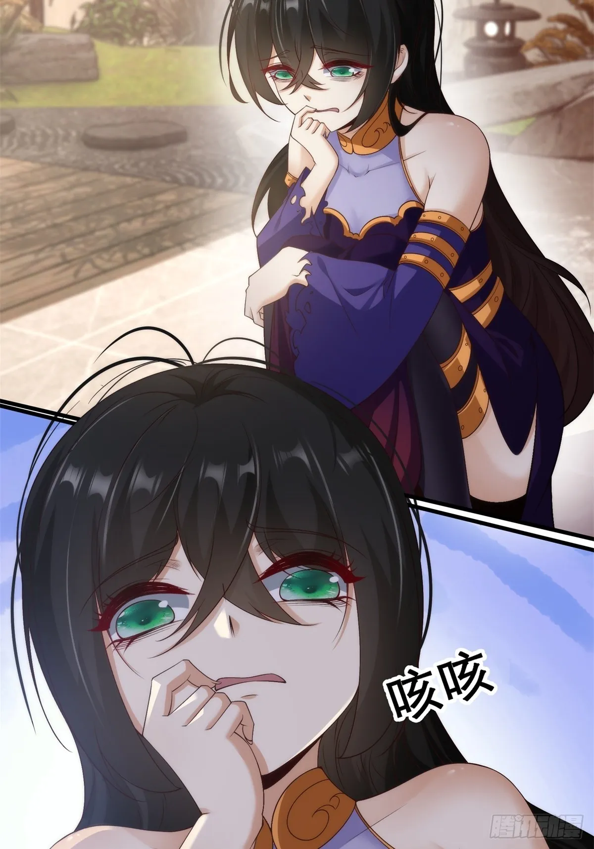第111话 第5页