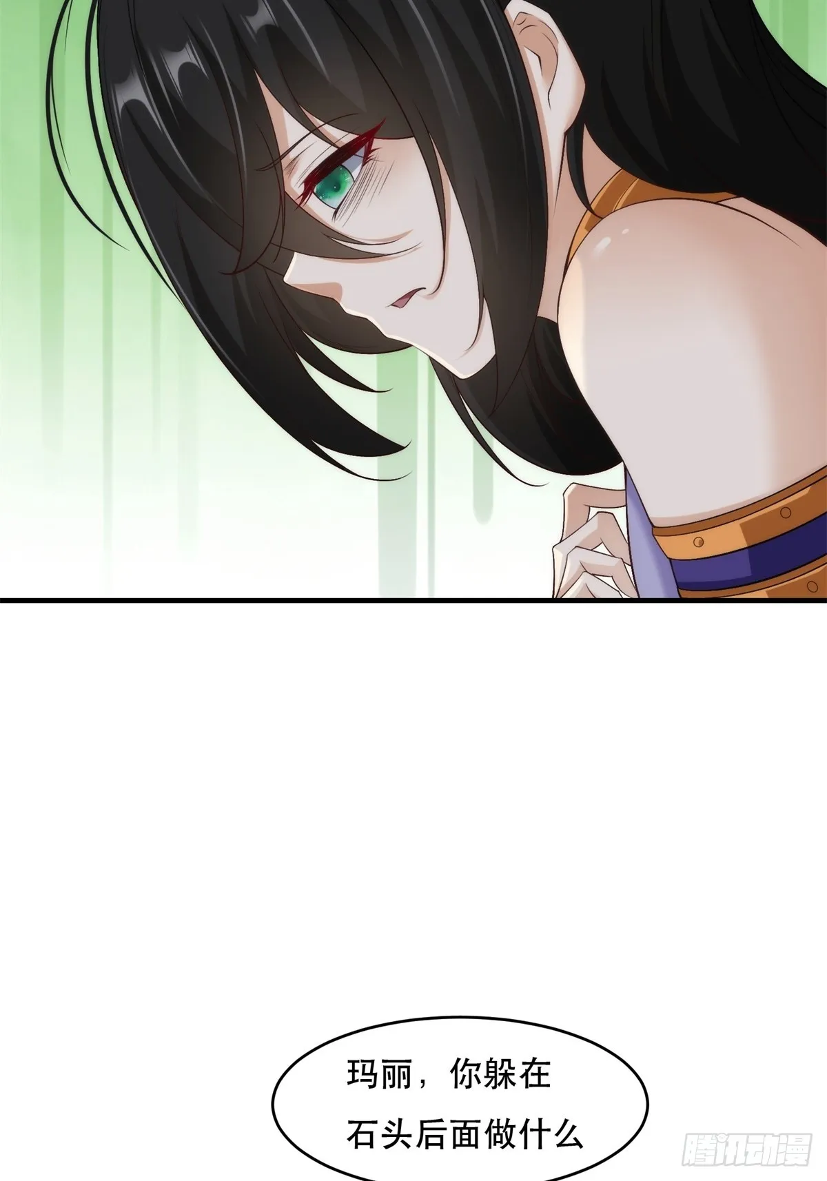第111话 第8页