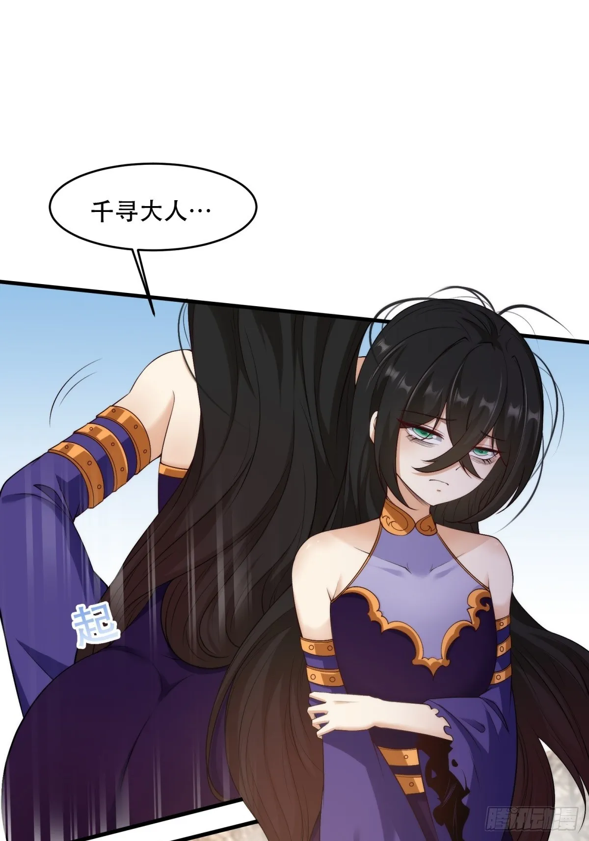 第111话 第11页