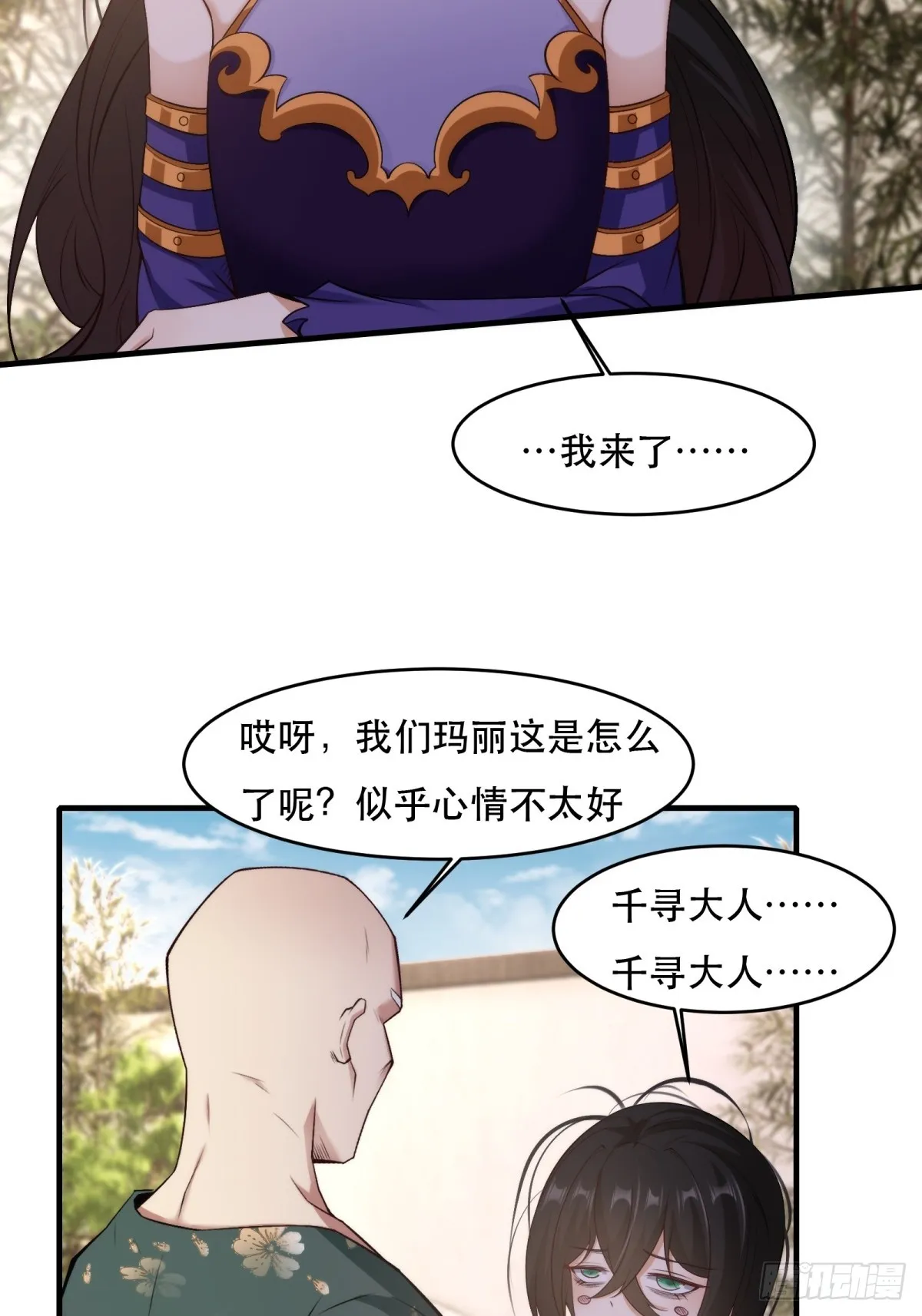 第111话 第13页