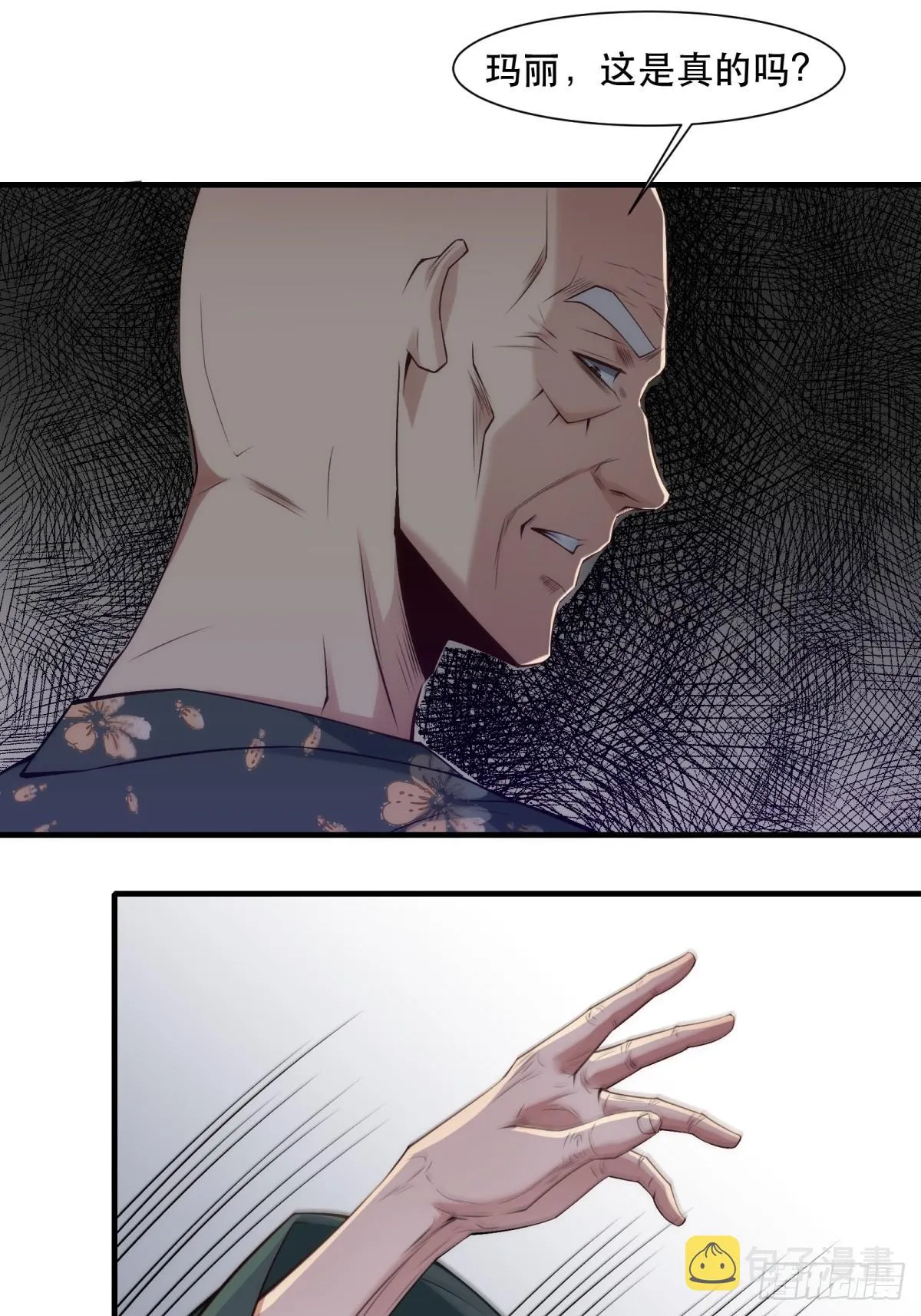 第111话 第19页